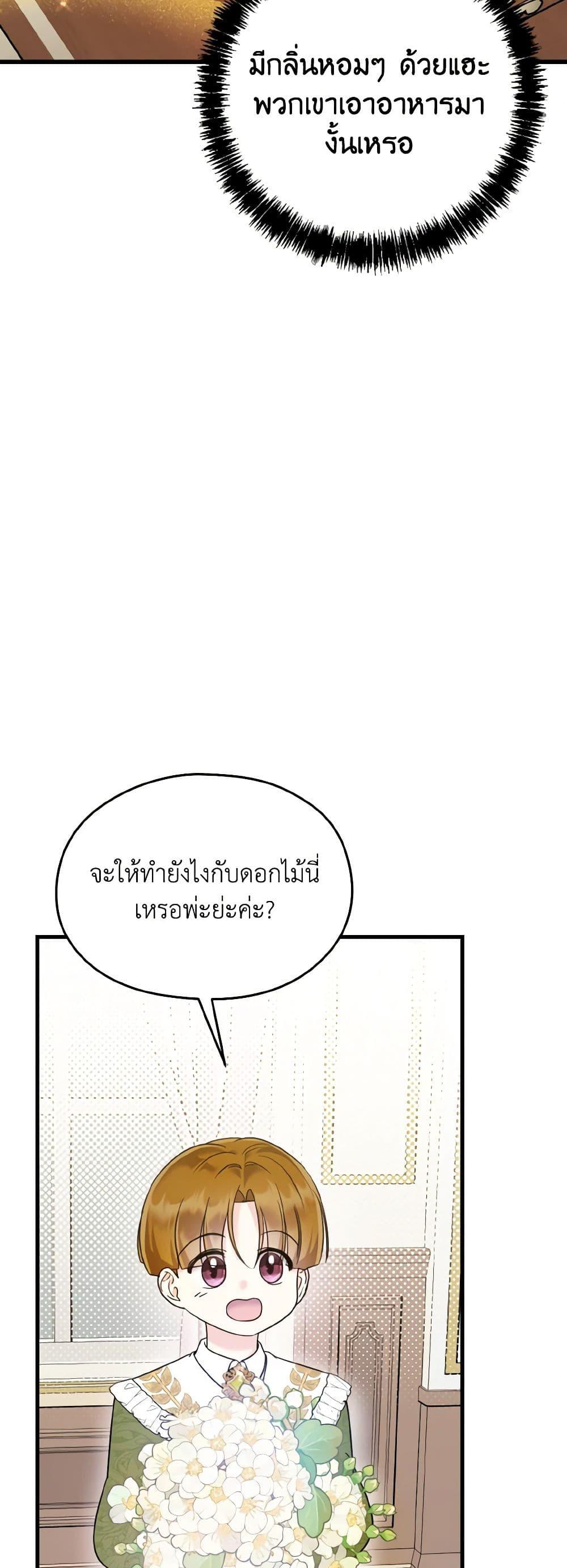 Manga-lc-com อ่านมังงะ อ่านการ์ตูน ออนไลน์ ฟรี I Don’t Want to Work! ตอนที่ 1 2 3 4 5 6 7 8 9 10 11 12 13 14 ฟรี ไม่มีโฆษณา Manga-lc - อ่าน มังงะ อ่าน การ์ตูน ออนไลน์ อ่านมังงะ ฟรี