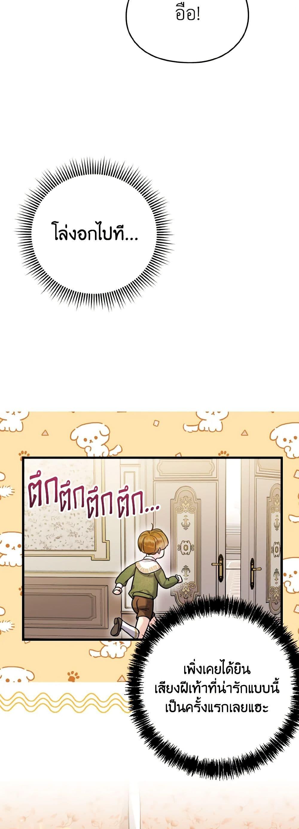 Manga-lc-com อ่านมังงะ อ่านการ์ตูน ออนไลน์ ฟรี I Don’t Want to Work! ตอนที่ 1 2 3 4 5 6 7 8 9 10 11 12 13 14 ฟรี ไม่มีโฆษณา Manga-lc - อ่าน มังงะ อ่าน การ์ตูน ออนไลน์ อ่านมังงะ ฟรี