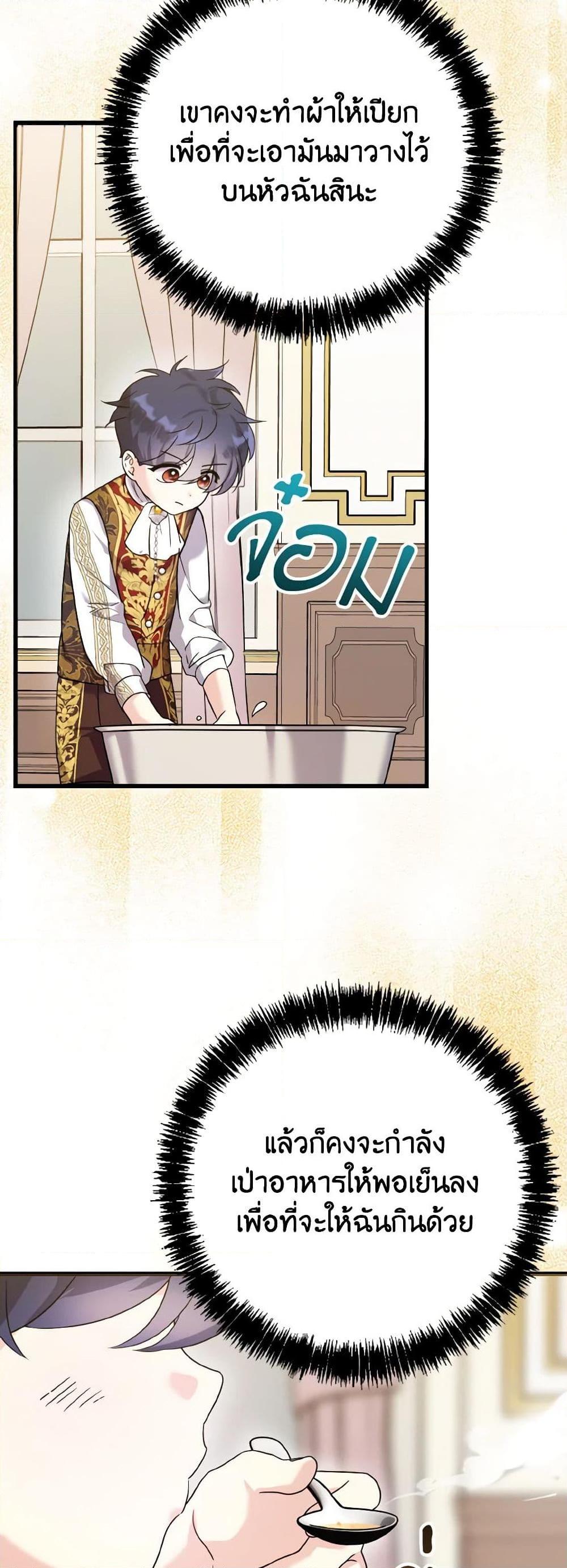 Manga-lc-com อ่านมังงะ อ่านการ์ตูน ออนไลน์ ฟรี I Don’t Want to Work! ตอนที่ 1 2 3 4 5 6 7 8 9 10 11 12 13 14 ฟรี ไม่มีโฆษณา Manga-lc - อ่าน มังงะ อ่าน การ์ตูน ออนไลน์ อ่านมังงะ ฟรี