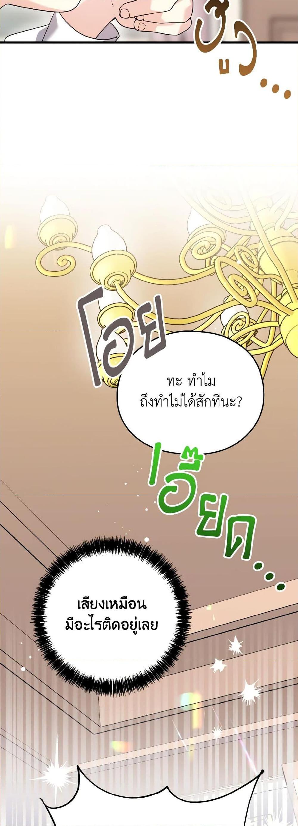 Manga-lc-com อ่านมังงะ อ่านการ์ตูน ออนไลน์ ฟรี I Don’t Want to Work! ตอนที่ 1 2 3 4 5 6 7 8 9 10 11 12 13 14 ฟรี ไม่มีโฆษณา Manga-lc - อ่าน มังงะ อ่าน การ์ตูน ออนไลน์ อ่านมังงะ ฟรี