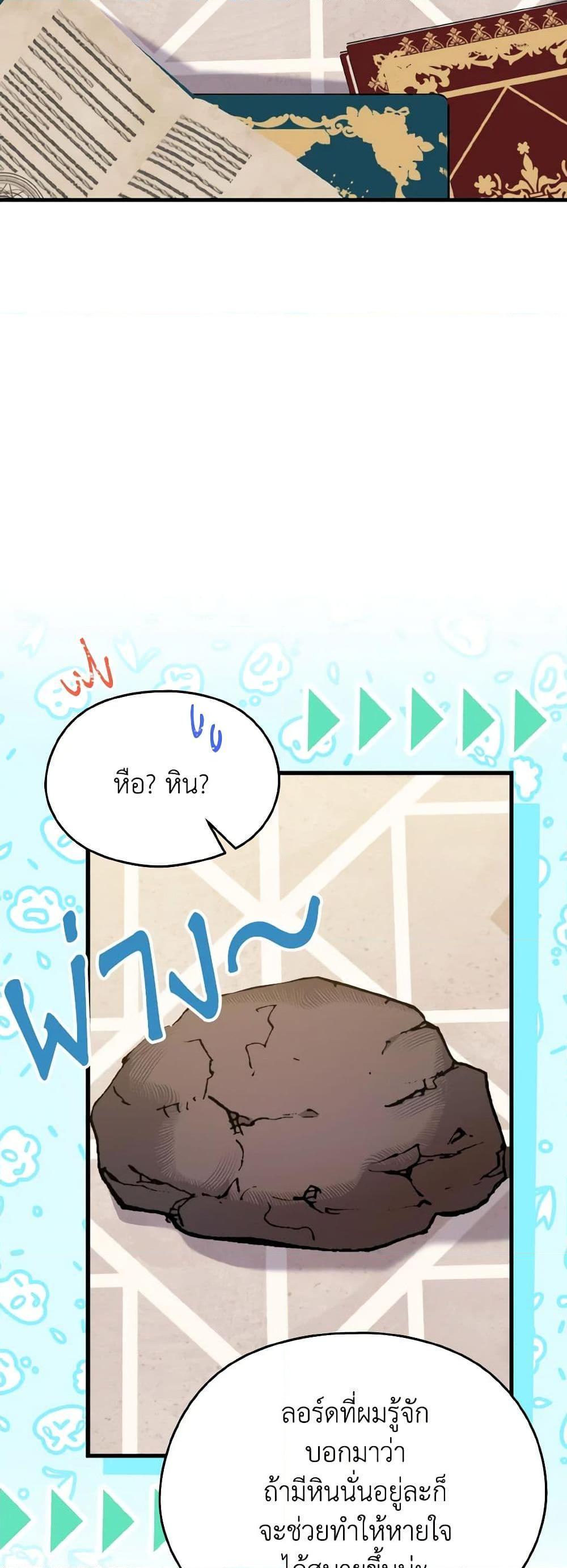 Manga-lc-com อ่านมังงะ อ่านการ์ตูน ออนไลน์ ฟรี I Don’t Want to Work! ตอนที่ 1 2 3 4 5 6 7 8 9 10 11 12 13 14 ฟรี ไม่มีโฆษณา Manga-lc - อ่าน มังงะ อ่าน การ์ตูน ออนไลน์ อ่านมังงะ ฟรี