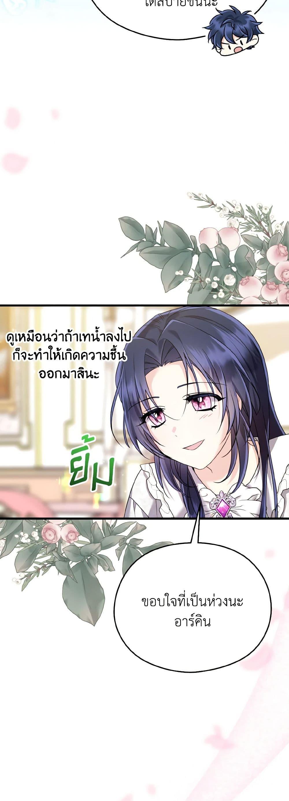 Manga-lc-com อ่านมังงะ อ่านการ์ตูน ออนไลน์ ฟรี I Don’t Want to Work! ตอนที่ 1 2 3 4 5 6 7 8 9 10 11 12 13 14 ฟรี ไม่มีโฆษณา Manga-lc - อ่าน มังงะ อ่าน การ์ตูน ออนไลน์ อ่านมังงะ ฟรี