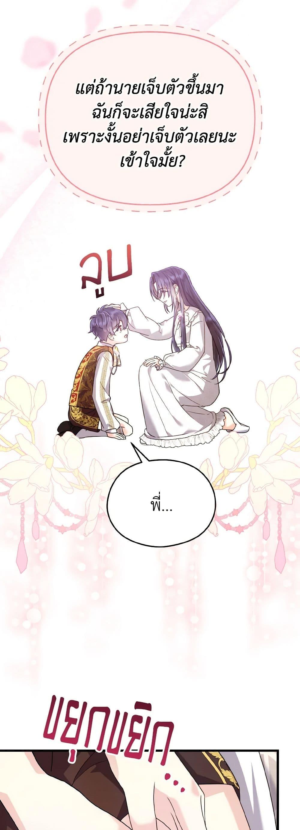 Manga-lc-com อ่านมังงะ อ่านการ์ตูน ออนไลน์ ฟรี I Don’t Want to Work! ตอนที่ 1 2 3 4 5 6 7 8 9 10 11 12 13 14 ฟรี ไม่มีโฆษณา Manga-lc - อ่าน มังงะ อ่าน การ์ตูน ออนไลน์ อ่านมังงะ ฟรี
