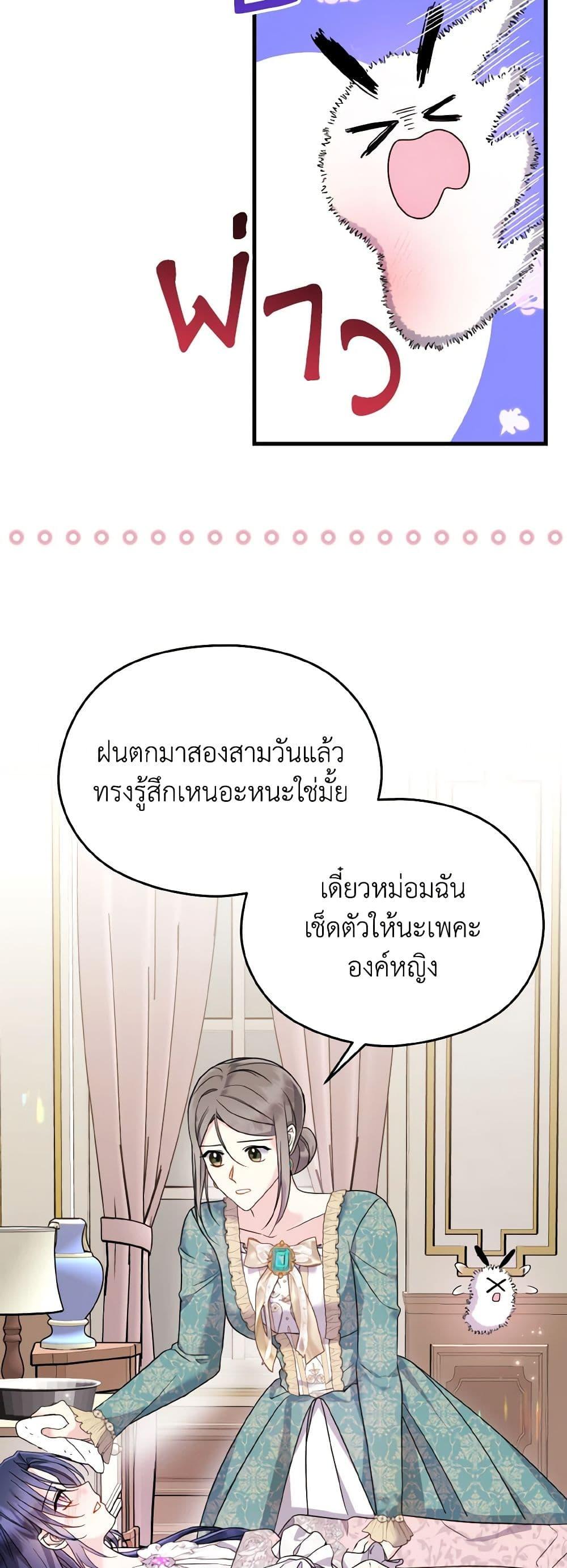 Manga-lc-com อ่านมังงะ อ่านการ์ตูน ออนไลน์ ฟรี I Don’t Want to Work! ตอนที่ 1 2 3 4 5 6 7 8 9 10 11 12 13 14 ฟรี ไม่มีโฆษณา Manga-lc - อ่าน มังงะ อ่าน การ์ตูน ออนไลน์ อ่านมังงะ ฟรี
