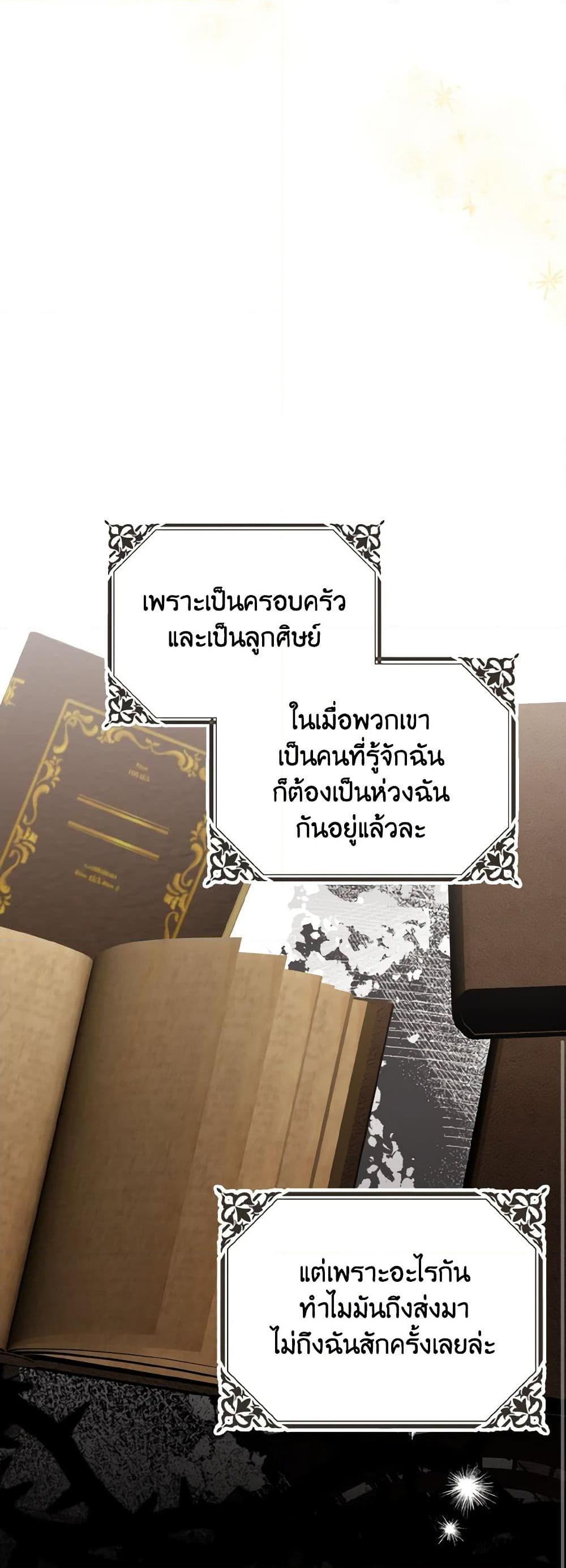 Manga-lc-com อ่านมังงะ อ่านการ์ตูน ออนไลน์ ฟรี I Don’t Want to Work! ตอนที่ 1 2 3 4 5 6 7 8 9 10 11 12 13 14 ฟรี ไม่มีโฆษณา Manga-lc - อ่าน มังงะ อ่าน การ์ตูน ออนไลน์ อ่านมังงะ ฟรี