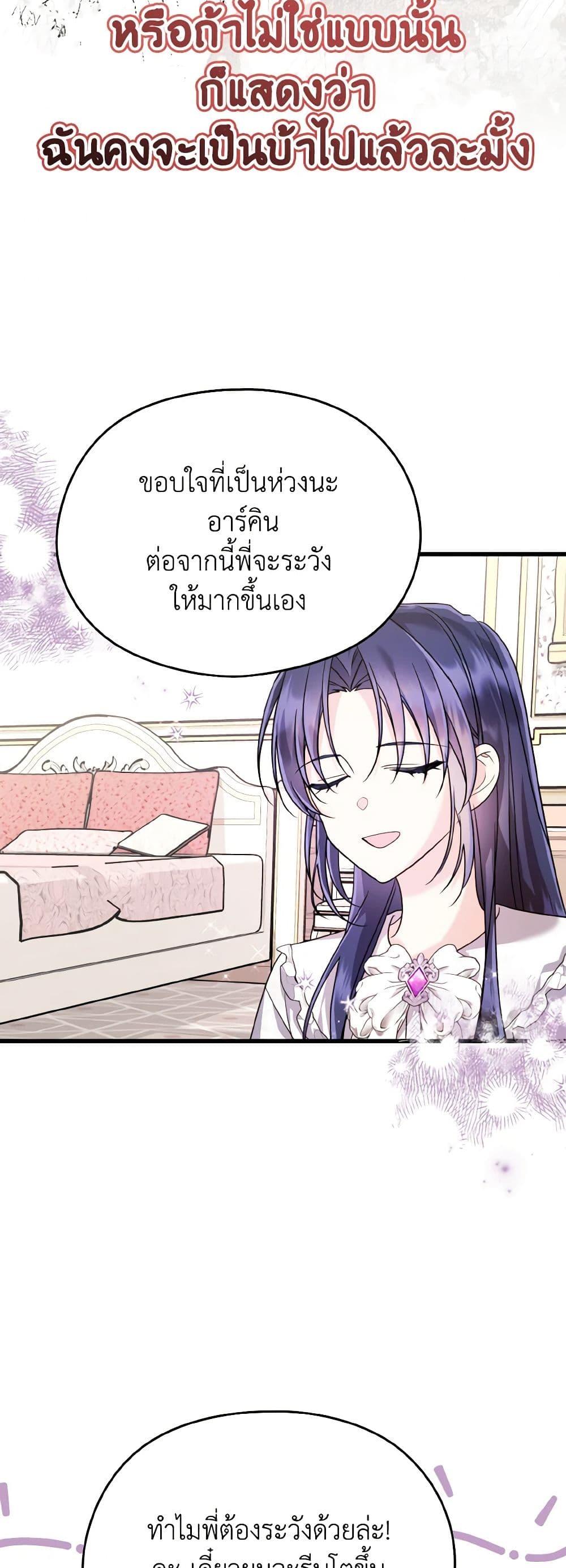 Manga-lc-com อ่านมังงะ อ่านการ์ตูน ออนไลน์ ฟรี I Don’t Want to Work! ตอนที่ 1 2 3 4 5 6 7 8 9 10 11 12 13 14 ฟรี ไม่มีโฆษณา Manga-lc - อ่าน มังงะ อ่าน การ์ตูน ออนไลน์ อ่านมังงะ ฟรี