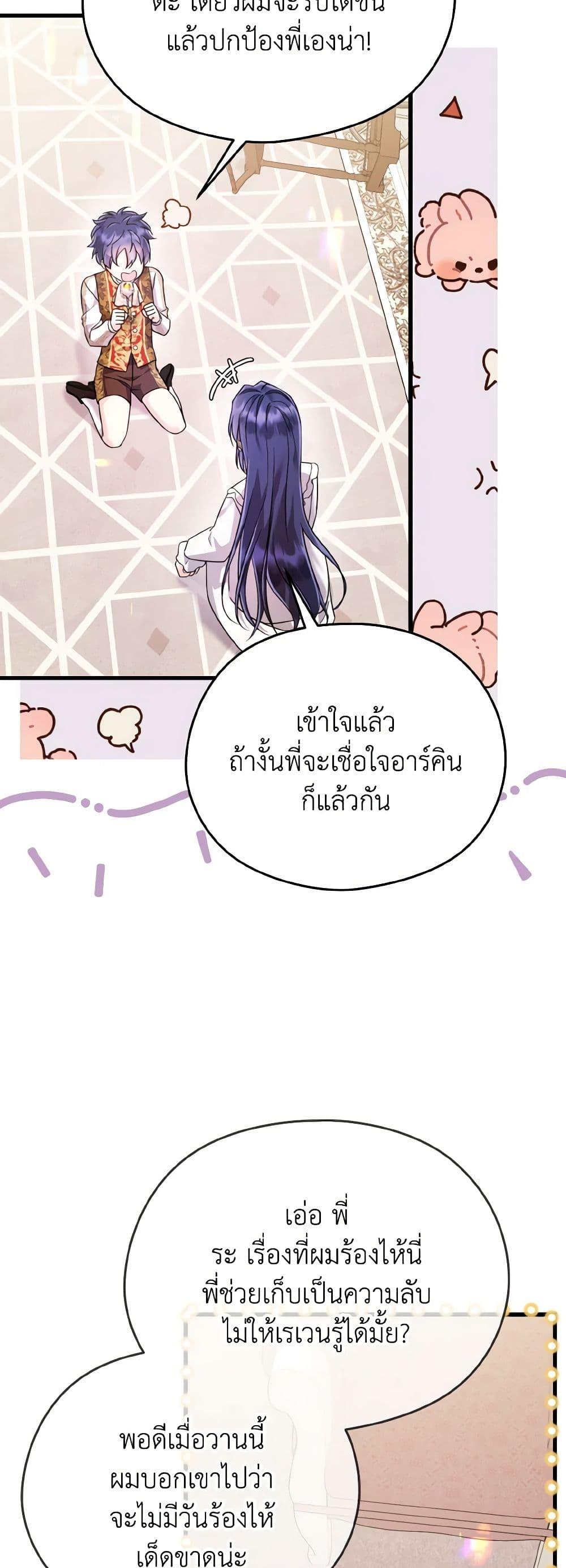 Manga-lc-com อ่านมังงะ อ่านการ์ตูน ออนไลน์ ฟรี I Don’t Want to Work! ตอนที่ 1 2 3 4 5 6 7 8 9 10 11 12 13 14 ฟรี ไม่มีโฆษณา Manga-lc - อ่าน มังงะ อ่าน การ์ตูน ออนไลน์ อ่านมังงะ ฟรี