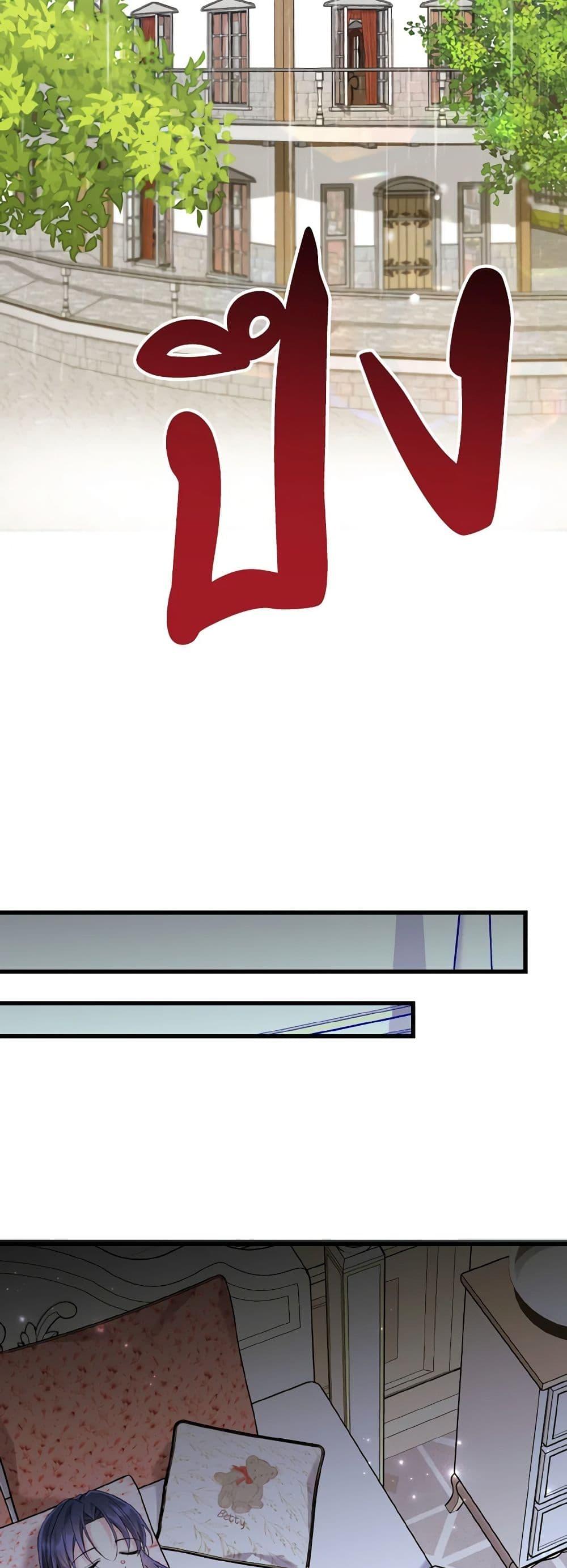 Manga-lc-com อ่านมังงะ อ่านการ์ตูน ออนไลน์ ฟรี I Don’t Want to Work! ตอนที่ 1 2 3 4 5 6 7 8 9 10 11 12 13 14 ฟรี ไม่มีโฆษณา Manga-lc - อ่าน มังงะ อ่าน การ์ตูน ออนไลน์ อ่านมังงะ ฟรี