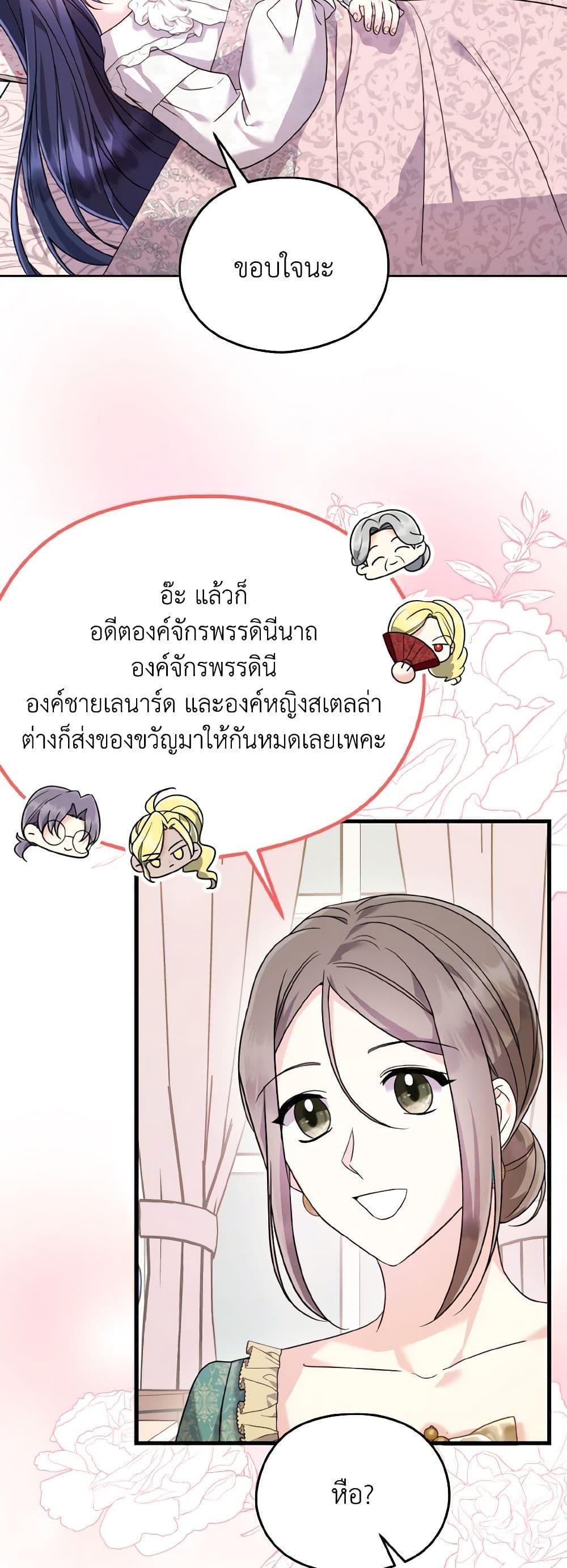 Manga-lc-com อ่านมังงะ อ่านการ์ตูน ออนไลน์ ฟรี I Don’t Want to Work! ตอนที่ 1 2 3 4 5 6 7 8 9 10 11 12 13 14 ฟรี ไม่มีโฆษณา Manga-lc - อ่าน มังงะ อ่าน การ์ตูน ออนไลน์ อ่านมังงะ ฟรี