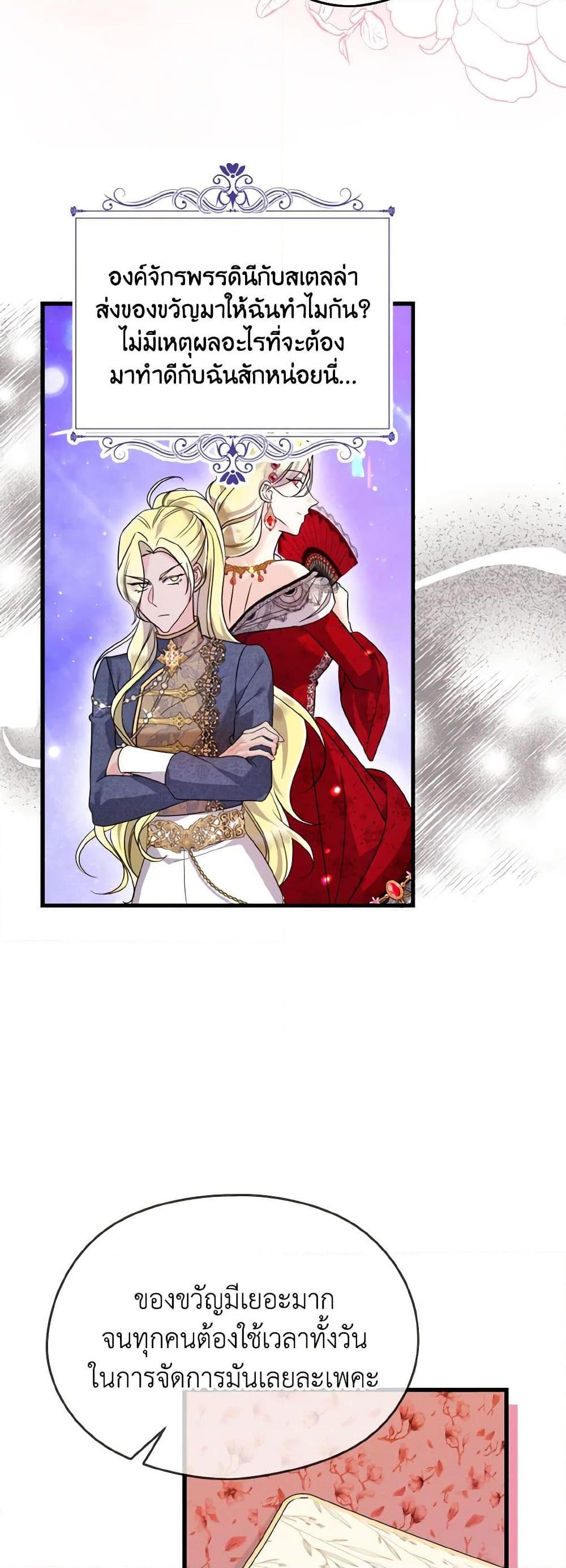 Manga-lc-com อ่านมังงะ อ่านการ์ตูน ออนไลน์ ฟรี I Don’t Want to Work! ตอนที่ 1 2 3 4 5 6 7 8 9 10 11 12 13 14 ฟรี ไม่มีโฆษณา Manga-lc - อ่าน มังงะ อ่าน การ์ตูน ออนไลน์ อ่านมังงะ ฟรี