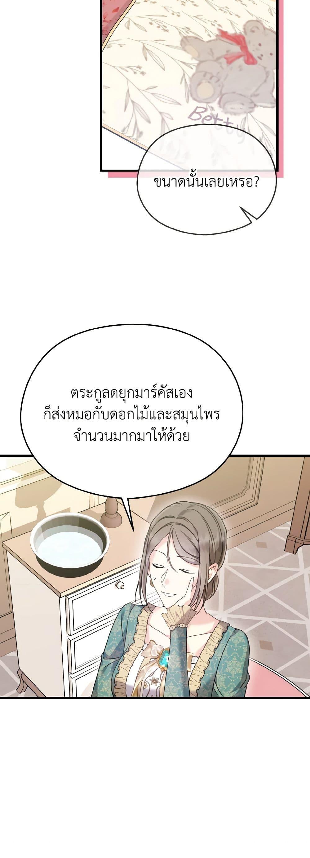Manga-lc-com อ่านมังงะ อ่านการ์ตูน ออนไลน์ ฟรี I Don’t Want to Work! ตอนที่ 1 2 3 4 5 6 7 8 9 10 11 12 13 14 ฟรี ไม่มีโฆษณา Manga-lc - อ่าน มังงะ อ่าน การ์ตูน ออนไลน์ อ่านมังงะ ฟรี