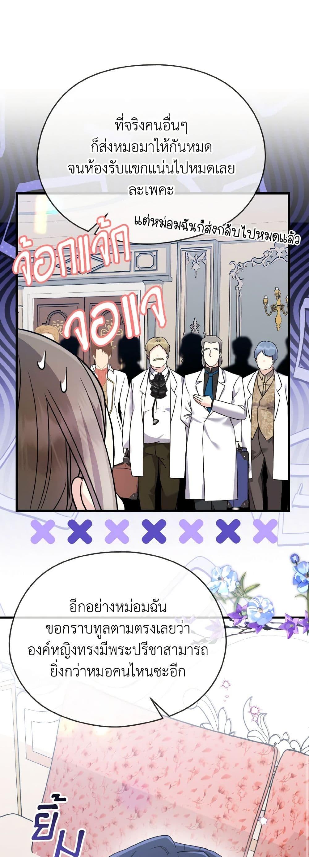 Manga-lc-com อ่านมังงะ อ่านการ์ตูน ออนไลน์ ฟรี I Don’t Want to Work! ตอนที่ 1 2 3 4 5 6 7 8 9 10 11 12 13 14 ฟรี ไม่มีโฆษณา Manga-lc - อ่าน มังงะ อ่าน การ์ตูน ออนไลน์ อ่านมังงะ ฟรี
