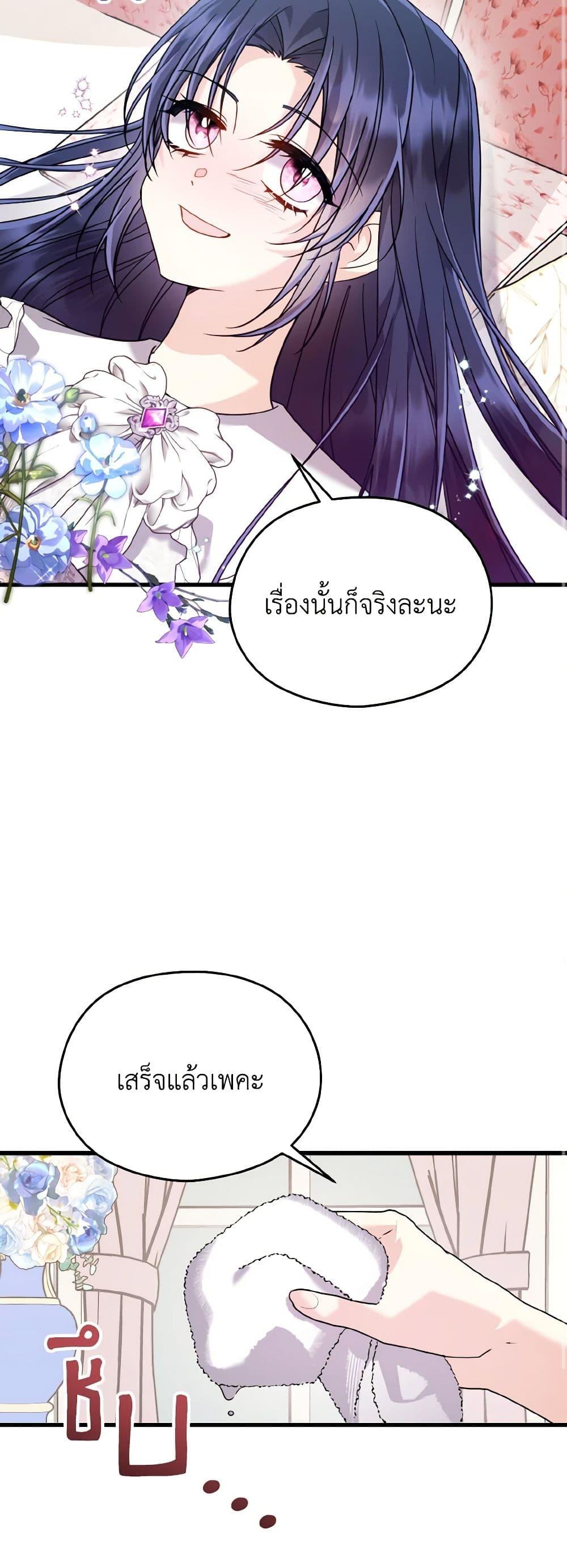 Manga-lc-com อ่านมังงะ อ่านการ์ตูน ออนไลน์ ฟรี I Don’t Want to Work! ตอนที่ 1 2 3 4 5 6 7 8 9 10 11 12 13 14 ฟรี ไม่มีโฆษณา Manga-lc - อ่าน มังงะ อ่าน การ์ตูน ออนไลน์ อ่านมังงะ ฟรี