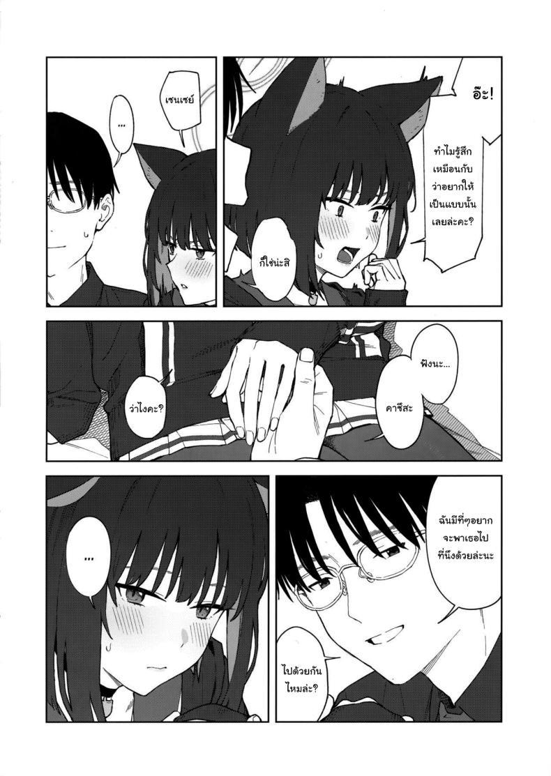 Doujin-Lc- อ่าน โดจิน มังฮวา เกาหลี ญี่ปุ่น จีน แปลไทย ทำไมต้องเป็นฉันด้วยล่ะคะ (C103) [Titano-makhia (Mikaduchi)] Sensei, Doushite Watashi nano Sensei, why me (Blue Archive) ตอนที่ 1 2 3 4 5 6 7 8 9 10 11 12 13 14 ฟรี ไม่มีโฆษณา อ่าน โดจิน Manhwa เกาหลี ญี่ปุ่น จีน เรามีครบ คัดมาให้เน้นๆ โดจิน 18+ รับประกันความฟินโดย  Doujin Lc