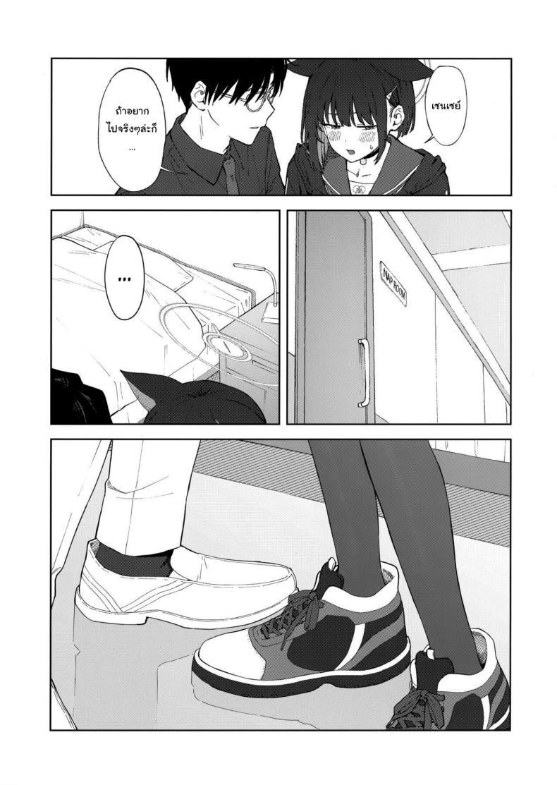 Doujin-Lc- อ่าน โดจิน มังฮวา เกาหลี ญี่ปุ่น จีน แปลไทย ทำไมต้องเป็นฉันด้วยล่ะคะ (C103) [Titano-makhia (Mikaduchi)] Sensei, Doushite Watashi nano Sensei, why me (Blue Archive) ตอนที่ 1 2 3 4 5 6 7 8 9 10 11 12 13 14 ฟรี ไม่มีโฆษณา อ่าน โดจิน Manhwa เกาหลี ญี่ปุ่น จีน เรามีครบ คัดมาให้เน้นๆ โดจิน 18+ รับประกันความฟินโดย  Doujin Lc