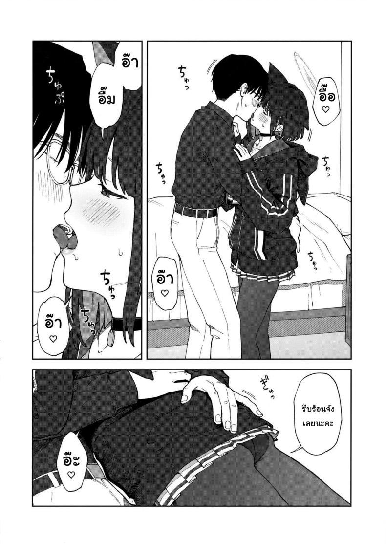 Doujin-Lc- อ่าน โดจิน มังฮวา เกาหลี ญี่ปุ่น จีน แปลไทย ทำไมต้องเป็นฉันด้วยล่ะคะ (C103) [Titano-makhia (Mikaduchi)] Sensei, Doushite Watashi nano Sensei, why me (Blue Archive) ตอนที่ 1 2 3 4 5 6 7 8 9 10 11 12 13 14 ฟรี ไม่มีโฆษณา อ่าน โดจิน Manhwa เกาหลี ญี่ปุ่น จีน เรามีครบ คัดมาให้เน้นๆ โดจิน 18+ รับประกันความฟินโดย  Doujin Lc