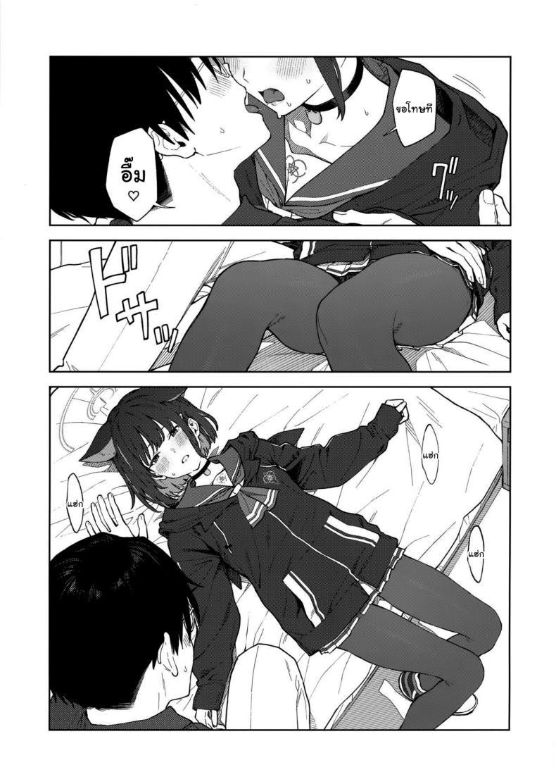 Doujin-Lc- อ่าน โดจิน มังฮวา เกาหลี ญี่ปุ่น จีน แปลไทย ทำไมต้องเป็นฉันด้วยล่ะคะ (C103) [Titano-makhia (Mikaduchi)] Sensei, Doushite Watashi nano Sensei, why me (Blue Archive) ตอนที่ 1 2 3 4 5 6 7 8 9 10 11 12 13 14 ฟรี ไม่มีโฆษณา อ่าน โดจิน Manhwa เกาหลี ญี่ปุ่น จีน เรามีครบ คัดมาให้เน้นๆ โดจิน 18+ รับประกันความฟินโดย  Doujin Lc