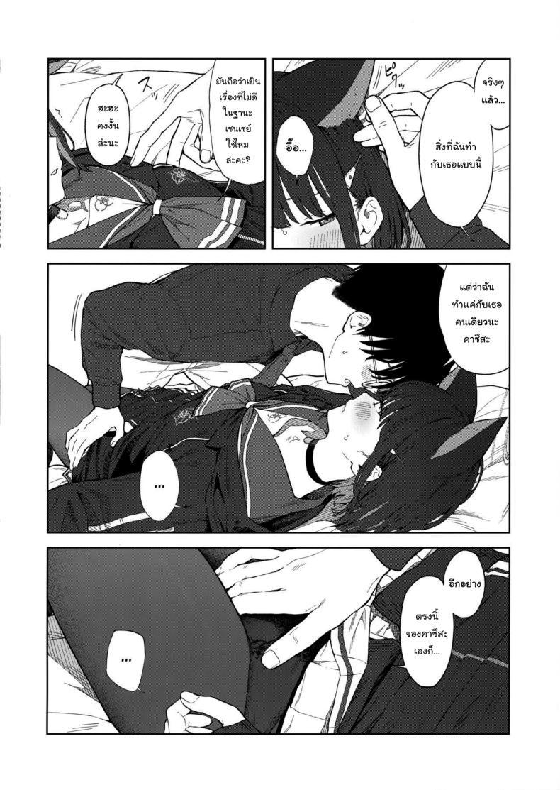 Doujin-Lc- อ่าน โดจิน มังฮวา เกาหลี ญี่ปุ่น จีน แปลไทย ทำไมต้องเป็นฉันด้วยล่ะคะ (C103) [Titano-makhia (Mikaduchi)] Sensei, Doushite Watashi nano Sensei, why me (Blue Archive) ตอนที่ 1 2 3 4 5 6 7 8 9 10 11 12 13 14 ฟรี ไม่มีโฆษณา อ่าน โดจิน Manhwa เกาหลี ญี่ปุ่น จีน เรามีครบ คัดมาให้เน้นๆ โดจิน 18+ รับประกันความฟินโดย  Doujin Lc
