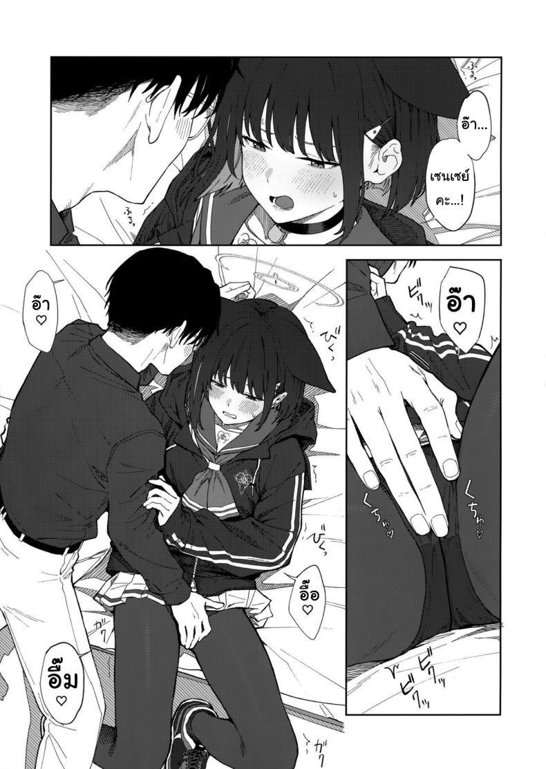 Doujin-Lc- อ่าน โดจิน มังฮวา เกาหลี ญี่ปุ่น จีน แปลไทย ทำไมต้องเป็นฉันด้วยล่ะคะ (C103) [Titano-makhia (Mikaduchi)] Sensei, Doushite Watashi nano Sensei, why me (Blue Archive) ตอนที่ 1 2 3 4 5 6 7 8 9 10 11 12 13 14 ฟรี ไม่มีโฆษณา อ่าน โดจิน Manhwa เกาหลี ญี่ปุ่น จีน เรามีครบ คัดมาให้เน้นๆ โดจิน 18+ รับประกันความฟินโดย  Doujin Lc