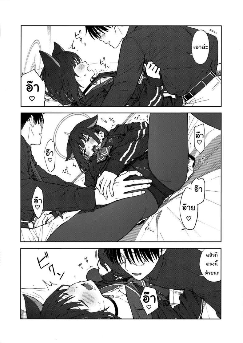 Doujin-Lc- อ่าน โดจิน มังฮวา เกาหลี ญี่ปุ่น จีน แปลไทย ทำไมต้องเป็นฉันด้วยล่ะคะ (C103) [Titano-makhia (Mikaduchi)] Sensei, Doushite Watashi nano Sensei, why me (Blue Archive) ตอนที่ 1 2 3 4 5 6 7 8 9 10 11 12 13 14 ฟรี ไม่มีโฆษณา อ่าน โดจิน Manhwa เกาหลี ญี่ปุ่น จีน เรามีครบ คัดมาให้เน้นๆ โดจิน 18+ รับประกันความฟินโดย  Doujin Lc