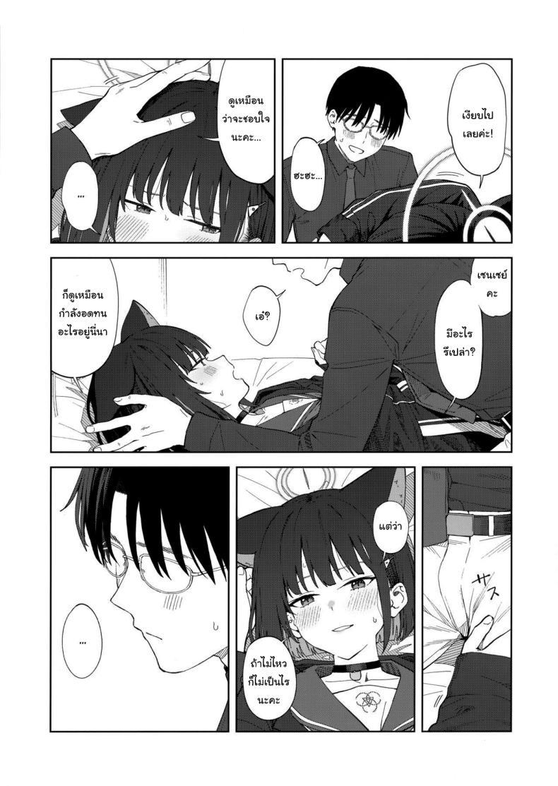 Doujin-Lc- อ่าน โดจิน มังฮวา เกาหลี ญี่ปุ่น จีน แปลไทย ทำไมต้องเป็นฉันด้วยล่ะคะ (C103) [Titano-makhia (Mikaduchi)] Sensei, Doushite Watashi nano Sensei, why me (Blue Archive) ตอนที่ 1 2 3 4 5 6 7 8 9 10 11 12 13 14 ฟรี ไม่มีโฆษณา อ่าน โดจิน Manhwa เกาหลี ญี่ปุ่น จีน เรามีครบ คัดมาให้เน้นๆ โดจิน 18+ รับประกันความฟินโดย  Doujin Lc