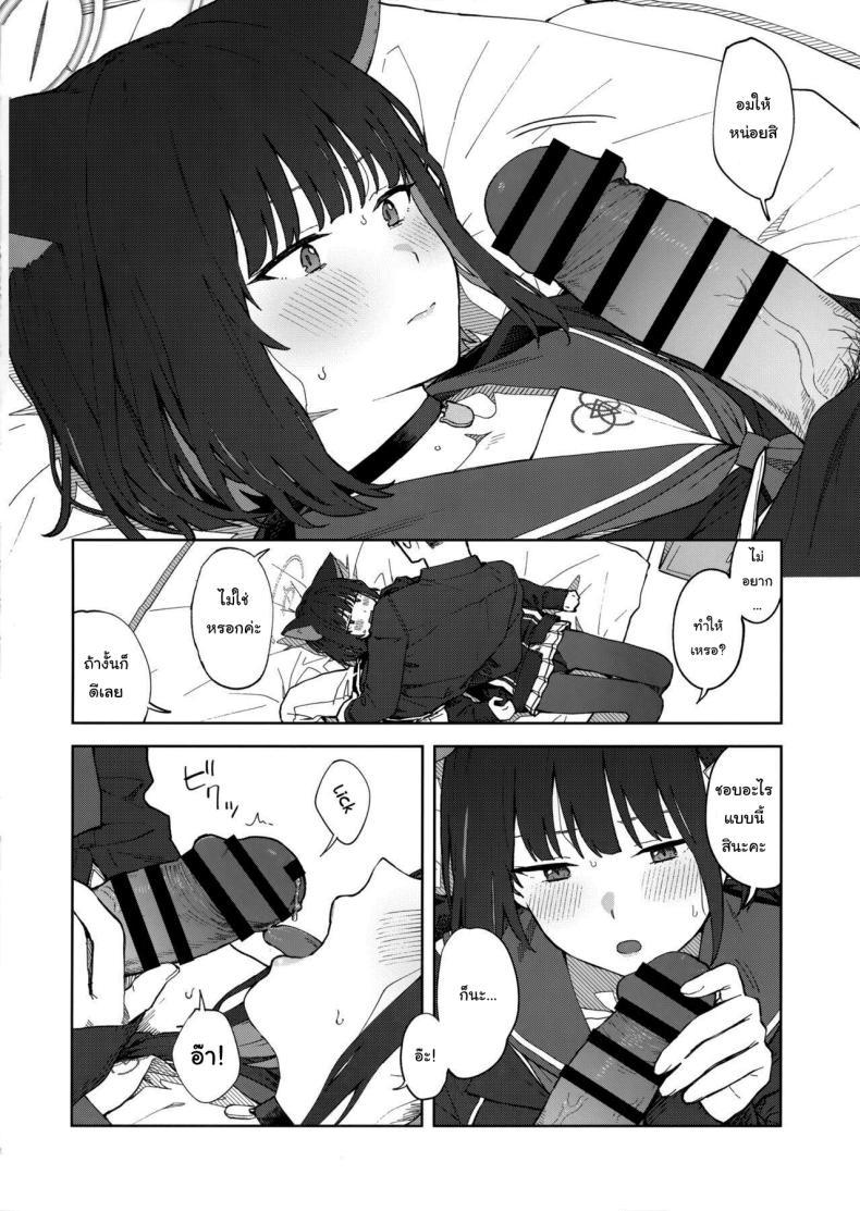 Doujin-Lc- อ่าน โดจิน มังฮวา เกาหลี ญี่ปุ่น จีน แปลไทย ทำไมต้องเป็นฉันด้วยล่ะคะ (C103) [Titano-makhia (Mikaduchi)] Sensei, Doushite Watashi nano Sensei, why me (Blue Archive) ตอนที่ 1 2 3 4 5 6 7 8 9 10 11 12 13 14 ฟรี ไม่มีโฆษณา อ่าน โดจิน Manhwa เกาหลี ญี่ปุ่น จีน เรามีครบ คัดมาให้เน้นๆ โดจิน 18+ รับประกันความฟินโดย  Doujin Lc