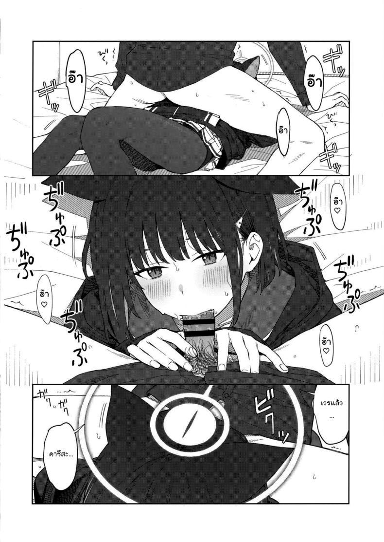 Doujin-Lc- อ่าน โดจิน มังฮวา เกาหลี ญี่ปุ่น จีน แปลไทย ทำไมต้องเป็นฉันด้วยล่ะคะ (C103) [Titano-makhia (Mikaduchi)] Sensei, Doushite Watashi nano Sensei, why me (Blue Archive) ตอนที่ 1 2 3 4 5 6 7 8 9 10 11 12 13 14 ฟรี ไม่มีโฆษณา อ่าน โดจิน Manhwa เกาหลี ญี่ปุ่น จีน เรามีครบ คัดมาให้เน้นๆ โดจิน 18+ รับประกันความฟินโดย  Doujin Lc