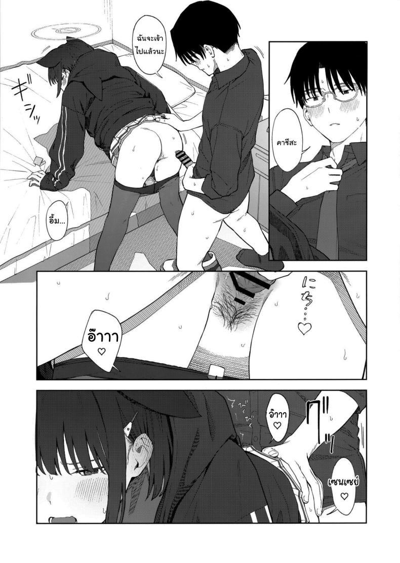 Doujin-Lc- อ่าน โดจิน มังฮวา เกาหลี ญี่ปุ่น จีน แปลไทย ทำไมต้องเป็นฉันด้วยล่ะคะ (C103) [Titano-makhia (Mikaduchi)] Sensei, Doushite Watashi nano Sensei, why me (Blue Archive) ตอนที่ 1 2 3 4 5 6 7 8 9 10 11 12 13 14 ฟรี ไม่มีโฆษณา อ่าน โดจิน Manhwa เกาหลี ญี่ปุ่น จีน เรามีครบ คัดมาให้เน้นๆ โดจิน 18+ รับประกันความฟินโดย  Doujin Lc