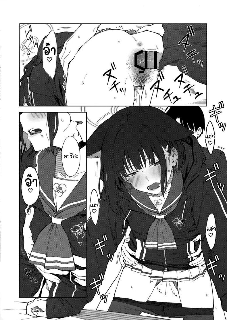Doujin-Lc- อ่าน โดจิน มังฮวา เกาหลี ญี่ปุ่น จีน แปลไทย ทำไมต้องเป็นฉันด้วยล่ะคะ (C103) [Titano-makhia (Mikaduchi)] Sensei, Doushite Watashi nano Sensei, why me (Blue Archive) ตอนที่ 1 2 3 4 5 6 7 8 9 10 11 12 13 14 ฟรี ไม่มีโฆษณา อ่าน โดจิน Manhwa เกาหลี ญี่ปุ่น จีน เรามีครบ คัดมาให้เน้นๆ โดจิน 18+ รับประกันความฟินโดย  Doujin Lc