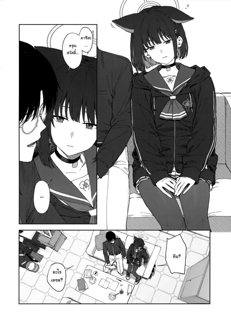 Doujin-Lc- อ่าน โดจิน มังฮวา เกาหลี ญี่ปุ่น จีน แปลไทย ทำไมต้องเป็นฉันด้วยล่ะคะ (C103) [Titano-makhia (Mikaduchi)] Sensei, Doushite Watashi nano Sensei, why me (Blue Archive) ตอนที่ 1 2 3 4 5 6 7 8 9 10 11 12 13 14 ฟรี ไม่มีโฆษณา อ่าน โดจิน Manhwa เกาหลี ญี่ปุ่น จีน เรามีครบ คัดมาให้เน้นๆ โดจิน 18+ รับประกันความฟินโดย  Doujin Lc