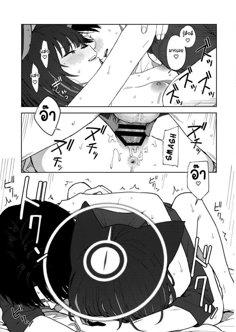 Doujin-Lc- อ่าน โดจิน มังฮวา เกาหลี ญี่ปุ่น จีน แปลไทย ทำไมต้องเป็นฉันด้วยล่ะคะ (C103) [Titano-makhia (Mikaduchi)] Sensei, Doushite Watashi nano Sensei, why me (Blue Archive) ตอนที่ 1 2 3 4 5 6 7 8 9 10 11 12 13 14 ฟรี ไม่มีโฆษณา อ่าน โดจิน Manhwa เกาหลี ญี่ปุ่น จีน เรามีครบ คัดมาให้เน้นๆ โดจิน 18+ รับประกันความฟินโดย  Doujin Lc