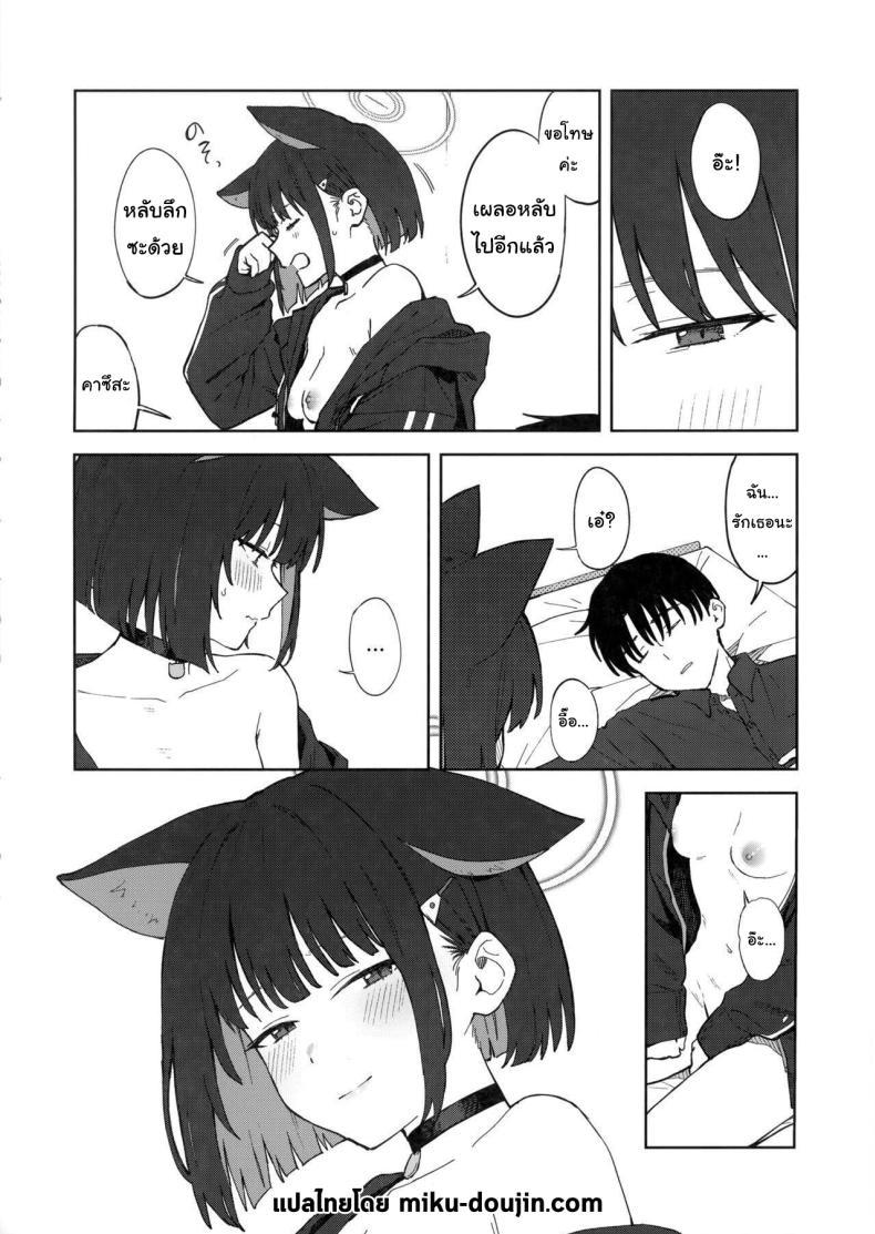 Doujin-Lc- อ่าน โดจิน มังฮวา เกาหลี ญี่ปุ่น จีน แปลไทย ทำไมต้องเป็นฉันด้วยล่ะคะ (C103) [Titano-makhia (Mikaduchi)] Sensei, Doushite Watashi nano Sensei, why me (Blue Archive) ตอนที่ 1 2 3 4 5 6 7 8 9 10 11 12 13 14 ฟรี ไม่มีโฆษณา อ่าน โดจิน Manhwa เกาหลี ญี่ปุ่น จีน เรามีครบ คัดมาให้เน้นๆ โดจิน 18+ รับประกันความฟินโดย  Doujin Lc