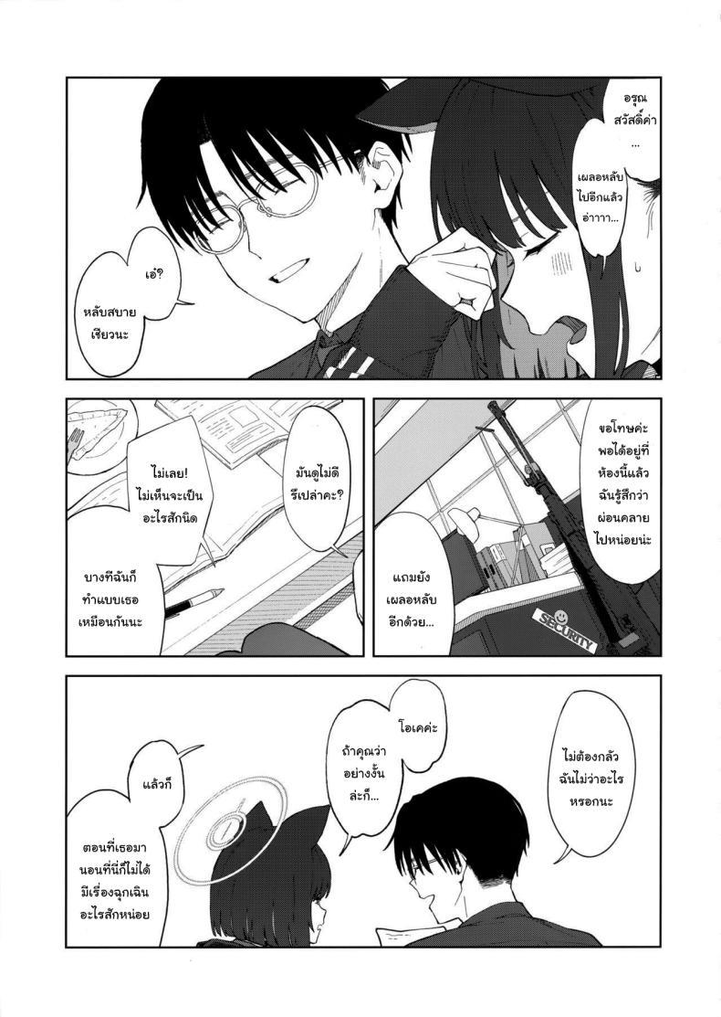 Doujin-Lc- อ่าน โดจิน มังฮวา เกาหลี ญี่ปุ่น จีน แปลไทย ทำไมต้องเป็นฉันด้วยล่ะคะ (C103) [Titano-makhia (Mikaduchi)] Sensei, Doushite Watashi nano Sensei, why me (Blue Archive) ตอนที่ 1 2 3 4 5 6 7 8 9 10 11 12 13 14 ฟรี ไม่มีโฆษณา อ่าน โดจิน Manhwa เกาหลี ญี่ปุ่น จีน เรามีครบ คัดมาให้เน้นๆ โดจิน 18+ รับประกันความฟินโดย  Doujin Lc