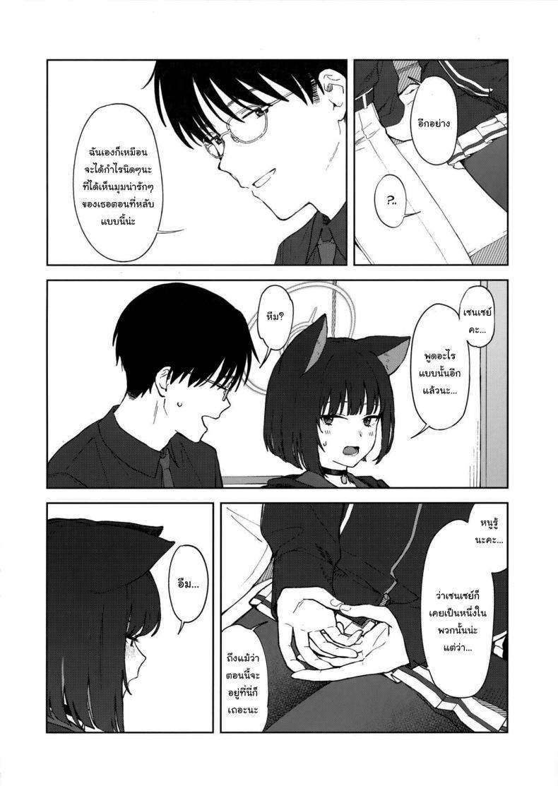 Doujin-Lc- อ่าน โดจิน มังฮวา เกาหลี ญี่ปุ่น จีน แปลไทย ทำไมต้องเป็นฉันด้วยล่ะคะ (C103) [Titano-makhia (Mikaduchi)] Sensei, Doushite Watashi nano Sensei, why me (Blue Archive) ตอนที่ 1 2 3 4 5 6 7 8 9 10 11 12 13 14 ฟรี ไม่มีโฆษณา อ่าน โดจิน Manhwa เกาหลี ญี่ปุ่น จีน เรามีครบ คัดมาให้เน้นๆ โดจิน 18+ รับประกันความฟินโดย  Doujin Lc