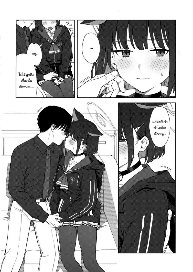 Doujin-Lc- อ่าน โดจิน มังฮวา เกาหลี ญี่ปุ่น จีน แปลไทย ทำไมต้องเป็นฉันด้วยล่ะคะ (C103) [Titano-makhia (Mikaduchi)] Sensei, Doushite Watashi nano Sensei, why me (Blue Archive) ตอนที่ 1 2 3 4 5 6 7 8 9 10 11 12 13 14 ฟรี ไม่มีโฆษณา อ่าน โดจิน Manhwa เกาหลี ญี่ปุ่น จีน เรามีครบ คัดมาให้เน้นๆ โดจิน 18+ รับประกันความฟินโดย  Doujin Lc