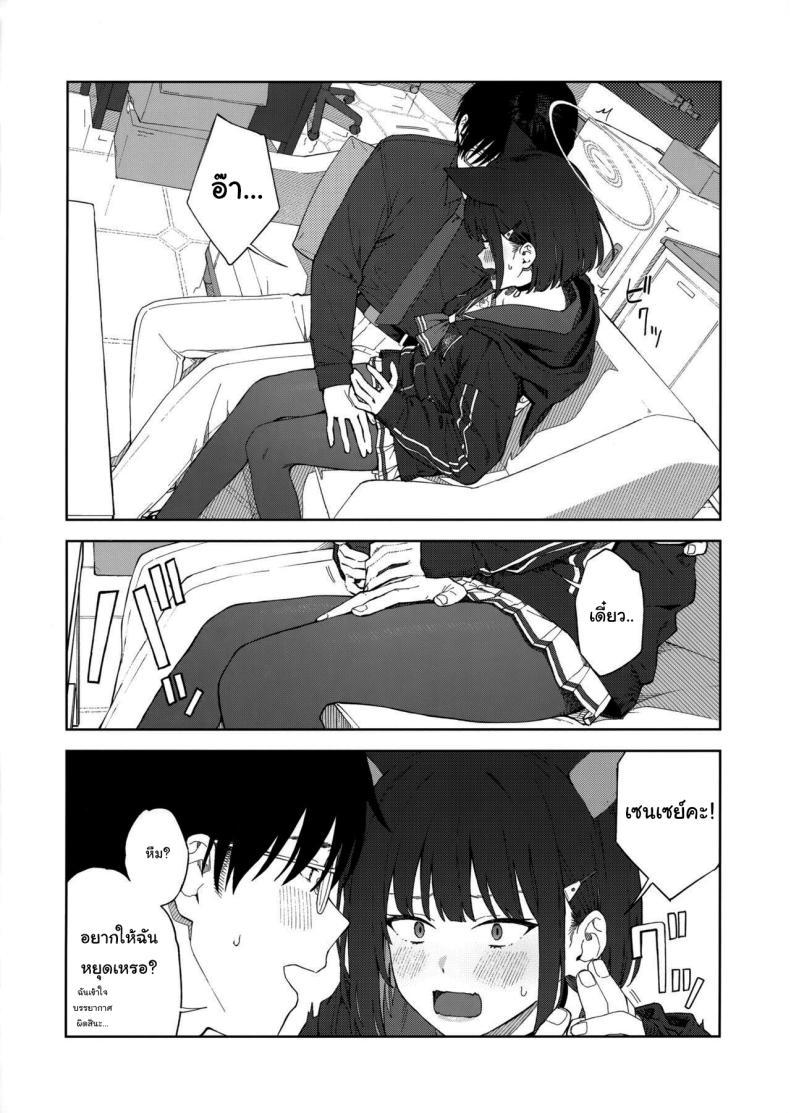 Doujin-Lc- อ่าน โดจิน มังฮวา เกาหลี ญี่ปุ่น จีน แปลไทย ทำไมต้องเป็นฉันด้วยล่ะคะ (C103) [Titano-makhia (Mikaduchi)] Sensei, Doushite Watashi nano Sensei, why me (Blue Archive) ตอนที่ 1 2 3 4 5 6 7 8 9 10 11 12 13 14 ฟรี ไม่มีโฆษณา อ่าน โดจิน Manhwa เกาหลี ญี่ปุ่น จีน เรามีครบ คัดมาให้เน้นๆ โดจิน 18+ รับประกันความฟินโดย  Doujin Lc