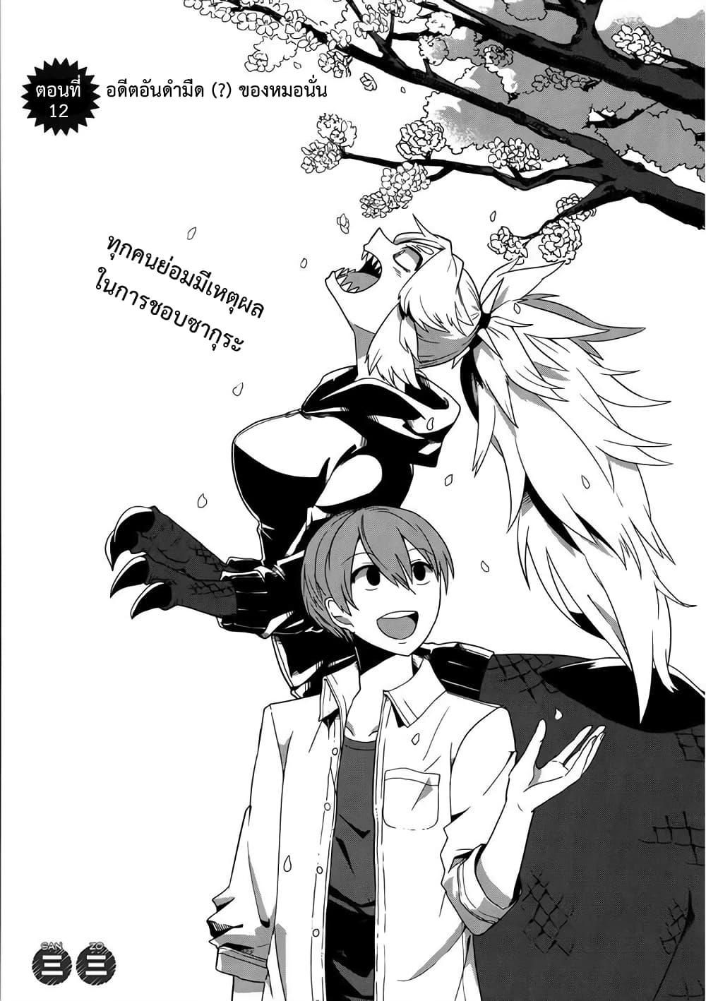 Manga-lc-com อ่านมังงะ อ่านการ์ตูน ออนไลน์ ฟรี T-REX na Kanojo ตอนที่ 1 2 3 4 5 6 7 8 9 10 11 12 13 14 ฟรี ไม่มีโฆษณา Manga-lc - อ่าน มังงะ อ่าน การ์ตูน ออนไลน์ อ่านมังงะ ฟรี