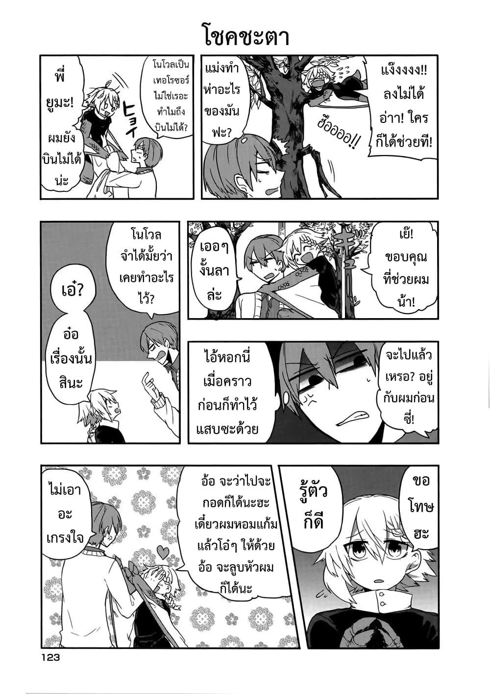 Manga-lc-com อ่านมังงะ อ่านการ์ตูน ออนไลน์ ฟรี T-REX na Kanojo ตอนที่ 1 2 3 4 5 6 7 8 9 10 11 12 13 14 ฟรี ไม่มีโฆษณา Manga-lc - อ่าน มังงะ อ่าน การ์ตูน ออนไลน์ อ่านมังงะ ฟรี