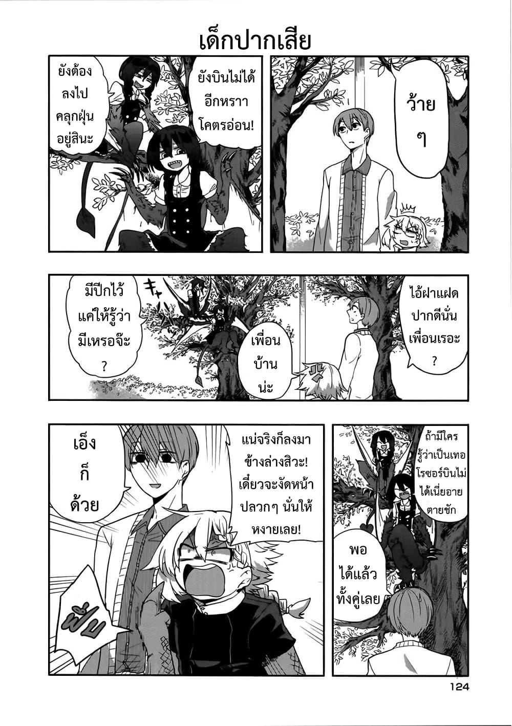 Manga-lc-com อ่านมังงะ อ่านการ์ตูน ออนไลน์ ฟรี T-REX na Kanojo ตอนที่ 1 2 3 4 5 6 7 8 9 10 11 12 13 14 ฟรี ไม่มีโฆษณา Manga-lc - อ่าน มังงะ อ่าน การ์ตูน ออนไลน์ อ่านมังงะ ฟรี