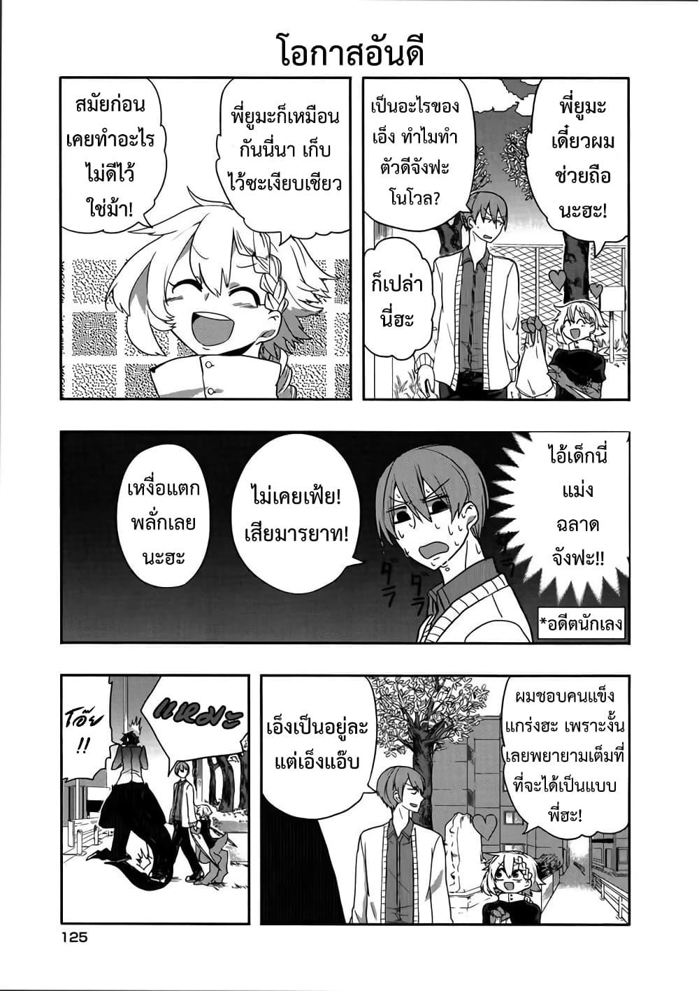 Manga-lc-com อ่านมังงะ อ่านการ์ตูน ออนไลน์ ฟรี T-REX na Kanojo ตอนที่ 1 2 3 4 5 6 7 8 9 10 11 12 13 14 ฟรี ไม่มีโฆษณา Manga-lc - อ่าน มังงะ อ่าน การ์ตูน ออนไลน์ อ่านมังงะ ฟรี