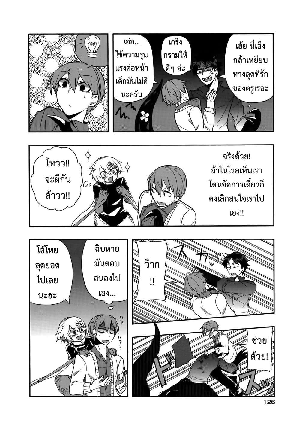 Manga-lc-com อ่านมังงะ อ่านการ์ตูน ออนไลน์ ฟรี T-REX na Kanojo ตอนที่ 1 2 3 4 5 6 7 8 9 10 11 12 13 14 ฟรี ไม่มีโฆษณา Manga-lc - อ่าน มังงะ อ่าน การ์ตูน ออนไลน์ อ่านมังงะ ฟรี