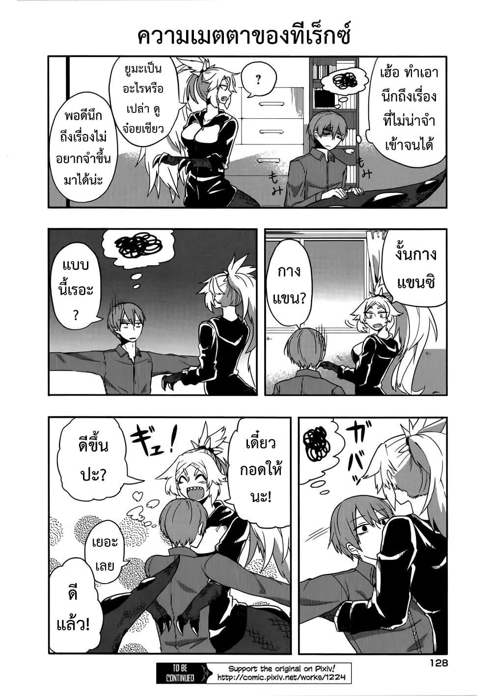 Manga-lc-com อ่านมังงะ อ่านการ์ตูน ออนไลน์ ฟรี T-REX na Kanojo ตอนที่ 1 2 3 4 5 6 7 8 9 10 11 12 13 14 ฟรี ไม่มีโฆษณา Manga-lc - อ่าน มังงะ อ่าน การ์ตูน ออนไลน์ อ่านมังงะ ฟรี