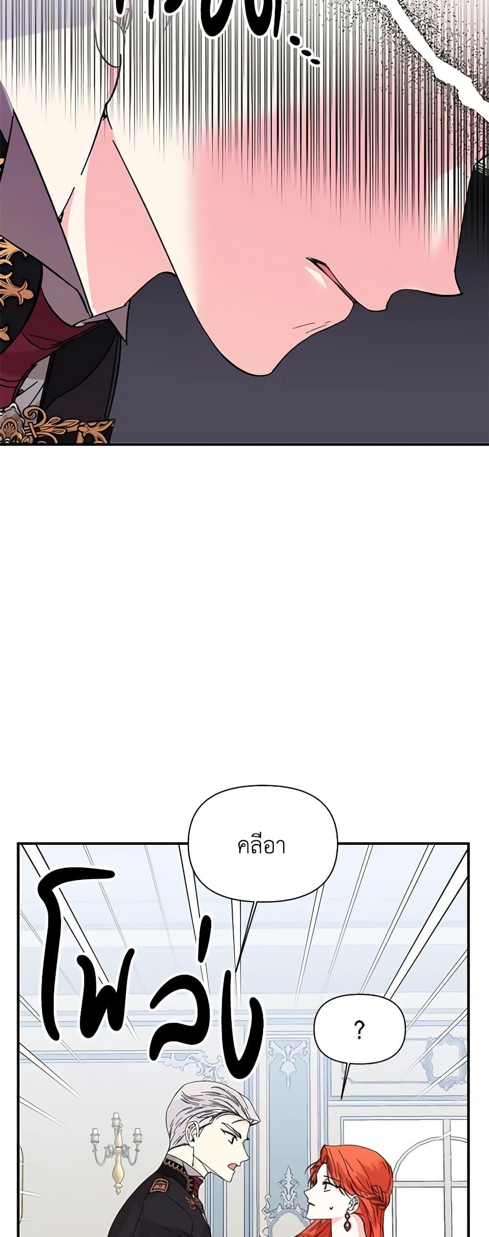 Manga-lc-com อ่านมังงะ อ่านการ์ตูน ออนไลน์ ฟรี The Villainess’s Days Are Numbered! ตอนที่ 1 2 3 4 5 6 7 8 9 10 11 12 13 14 ฟรี ไม่มีโฆษณา Manga-lc - อ่าน มังงะ อ่าน การ์ตูน ออนไลน์ อ่านมังงะ ฟรี