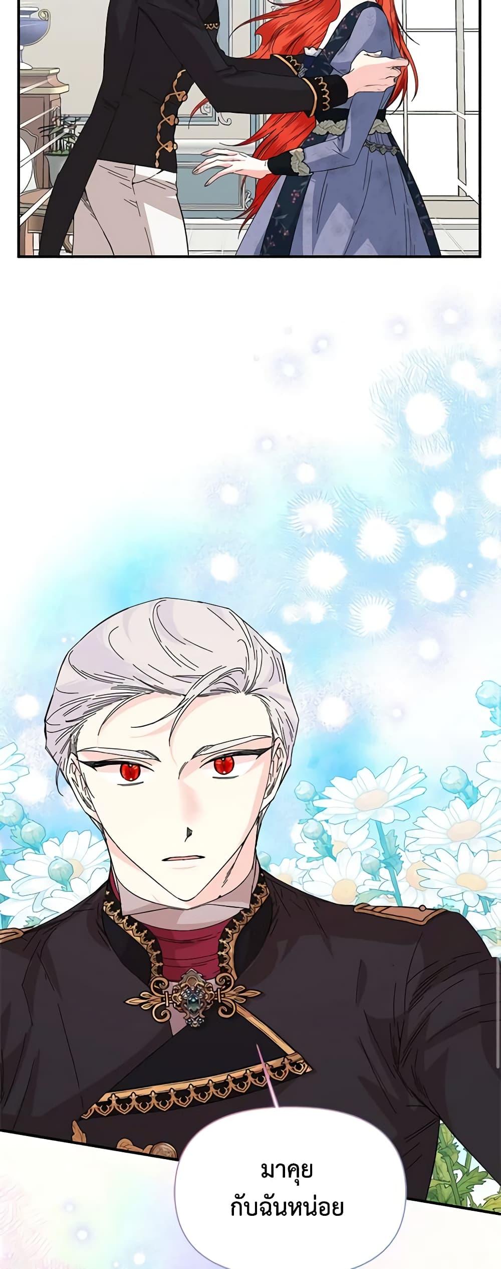 Manga-lc-com อ่านมังงะ อ่านการ์ตูน ออนไลน์ ฟรี The Villainess’s Days Are Numbered! ตอนที่ 1 2 3 4 5 6 7 8 9 10 11 12 13 14 ฟรี ไม่มีโฆษณา Manga-lc - อ่าน มังงะ อ่าน การ์ตูน ออนไลน์ อ่านมังงะ ฟรี