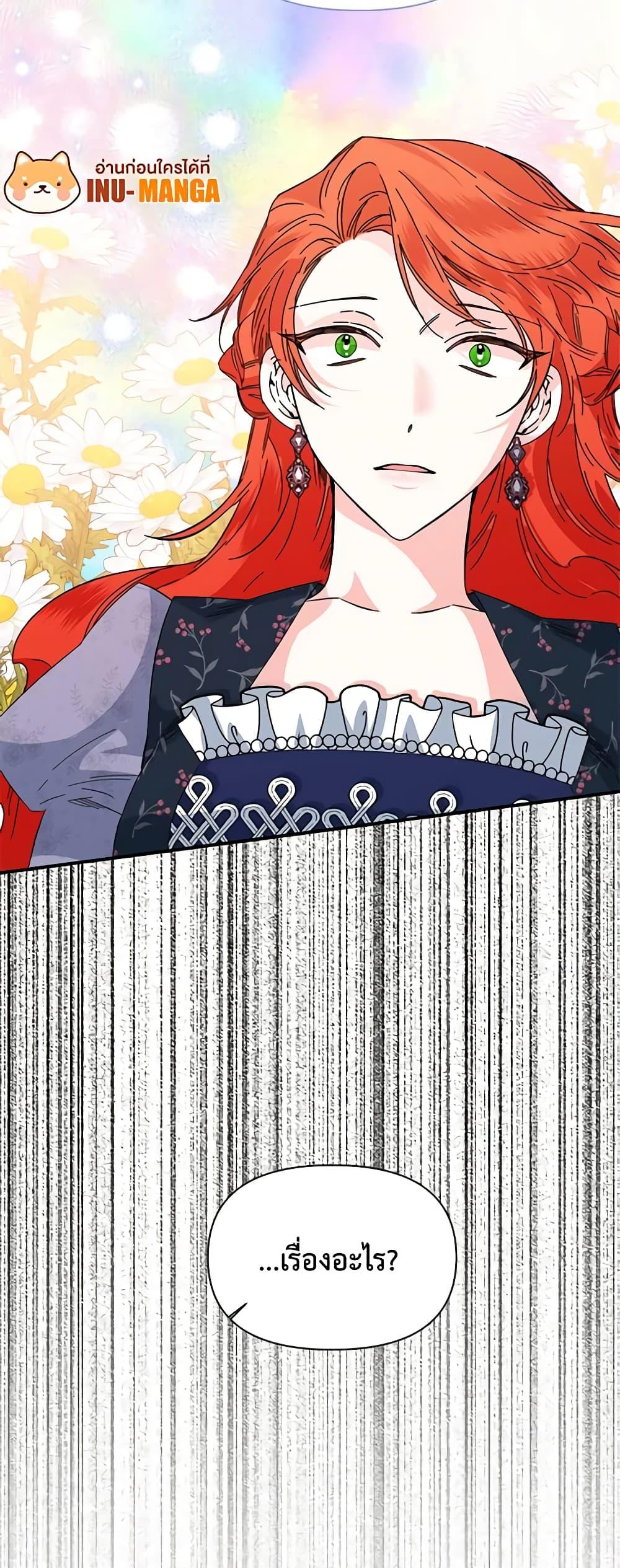 Manga-lc-com อ่านมังงะ อ่านการ์ตูน ออนไลน์ ฟรี The Villainess’s Days Are Numbered! ตอนที่ 1 2 3 4 5 6 7 8 9 10 11 12 13 14 ฟรี ไม่มีโฆษณา Manga-lc - อ่าน มังงะ อ่าน การ์ตูน ออนไลน์ อ่านมังงะ ฟรี