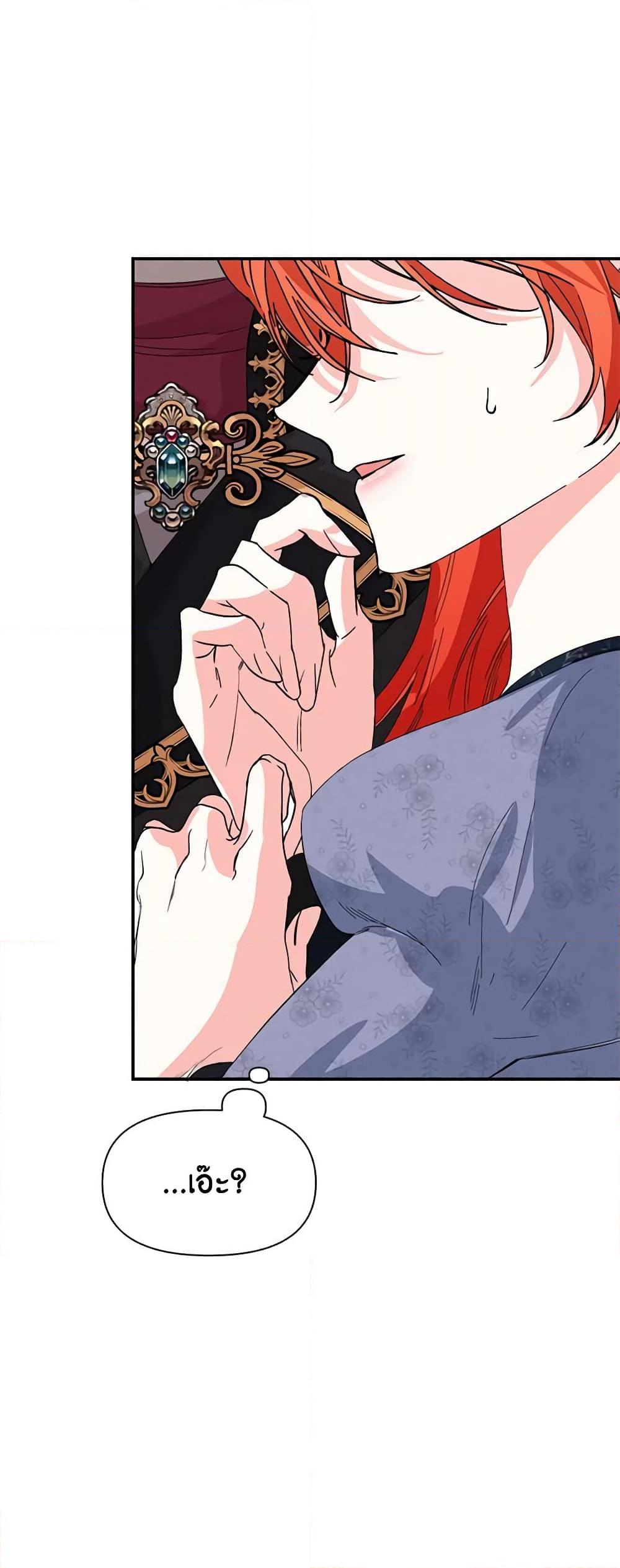 Manga-lc-com อ่านมังงะ อ่านการ์ตูน ออนไลน์ ฟรี The Villainess’s Days Are Numbered! ตอนที่ 1 2 3 4 5 6 7 8 9 10 11 12 13 14 ฟรี ไม่มีโฆษณา Manga-lc - อ่าน มังงะ อ่าน การ์ตูน ออนไลน์ อ่านมังงะ ฟรี