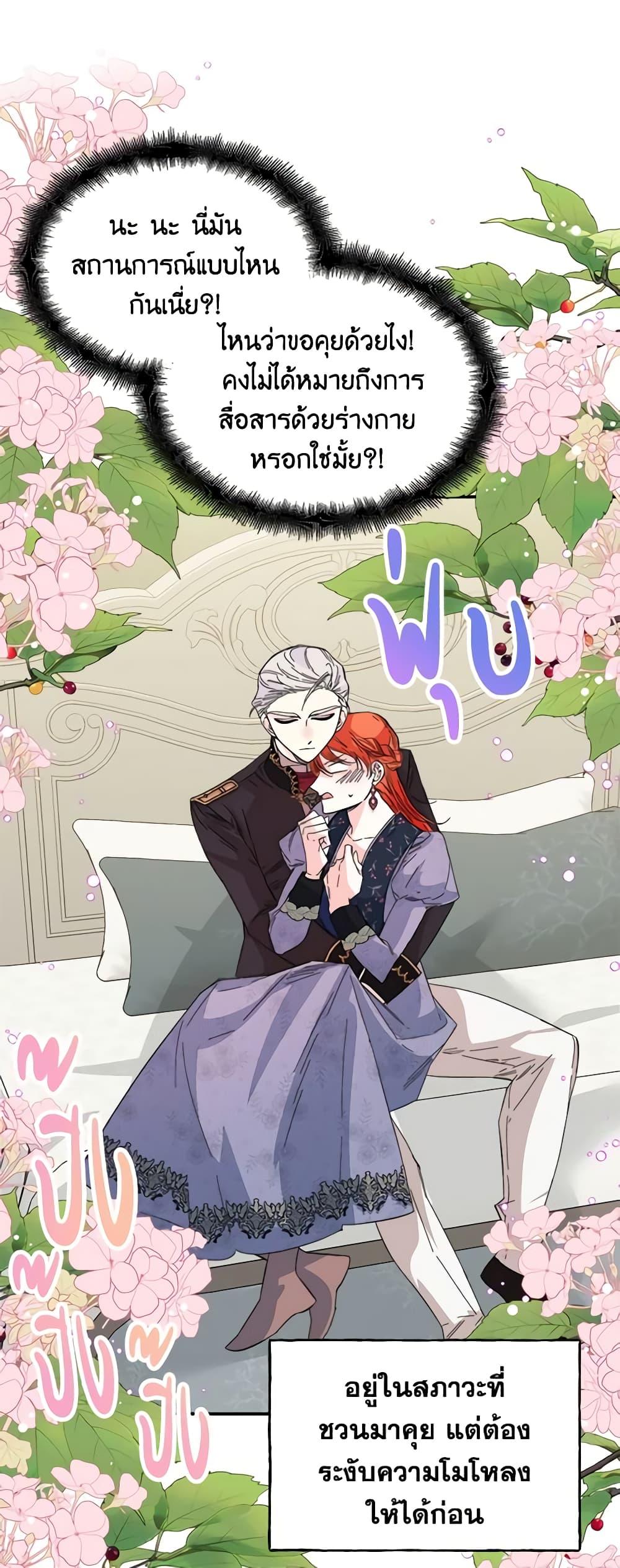 Manga-lc-com อ่านมังงะ อ่านการ์ตูน ออนไลน์ ฟรี The Villainess’s Days Are Numbered! ตอนที่ 1 2 3 4 5 6 7 8 9 10 11 12 13 14 ฟรี ไม่มีโฆษณา Manga-lc - อ่าน มังงะ อ่าน การ์ตูน ออนไลน์ อ่านมังงะ ฟรี