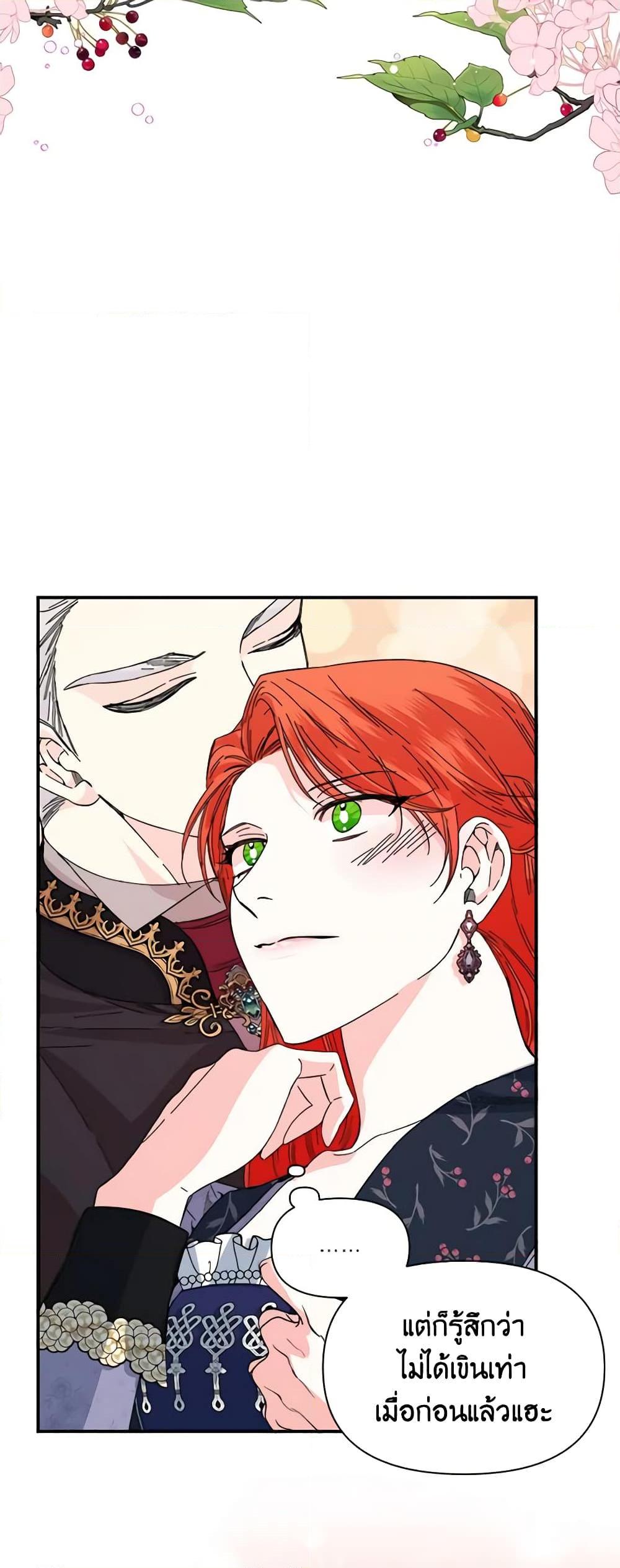 Manga-lc-com อ่านมังงะ อ่านการ์ตูน ออนไลน์ ฟรี The Villainess’s Days Are Numbered! ตอนที่ 1 2 3 4 5 6 7 8 9 10 11 12 13 14 ฟรี ไม่มีโฆษณา Manga-lc - อ่าน มังงะ อ่าน การ์ตูน ออนไลน์ อ่านมังงะ ฟรี