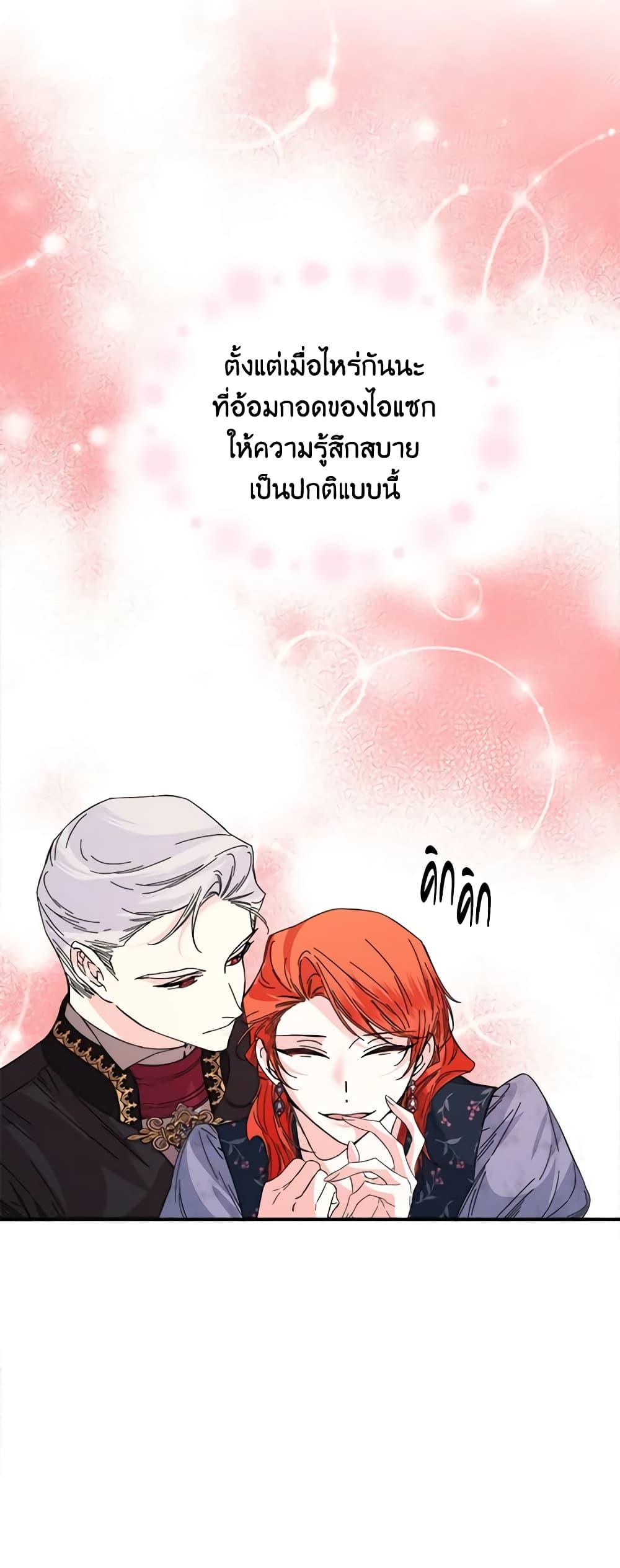 Manga-lc-com อ่านมังงะ อ่านการ์ตูน ออนไลน์ ฟรี The Villainess’s Days Are Numbered! ตอนที่ 1 2 3 4 5 6 7 8 9 10 11 12 13 14 ฟรี ไม่มีโฆษณา Manga-lc - อ่าน มังงะ อ่าน การ์ตูน ออนไลน์ อ่านมังงะ ฟรี