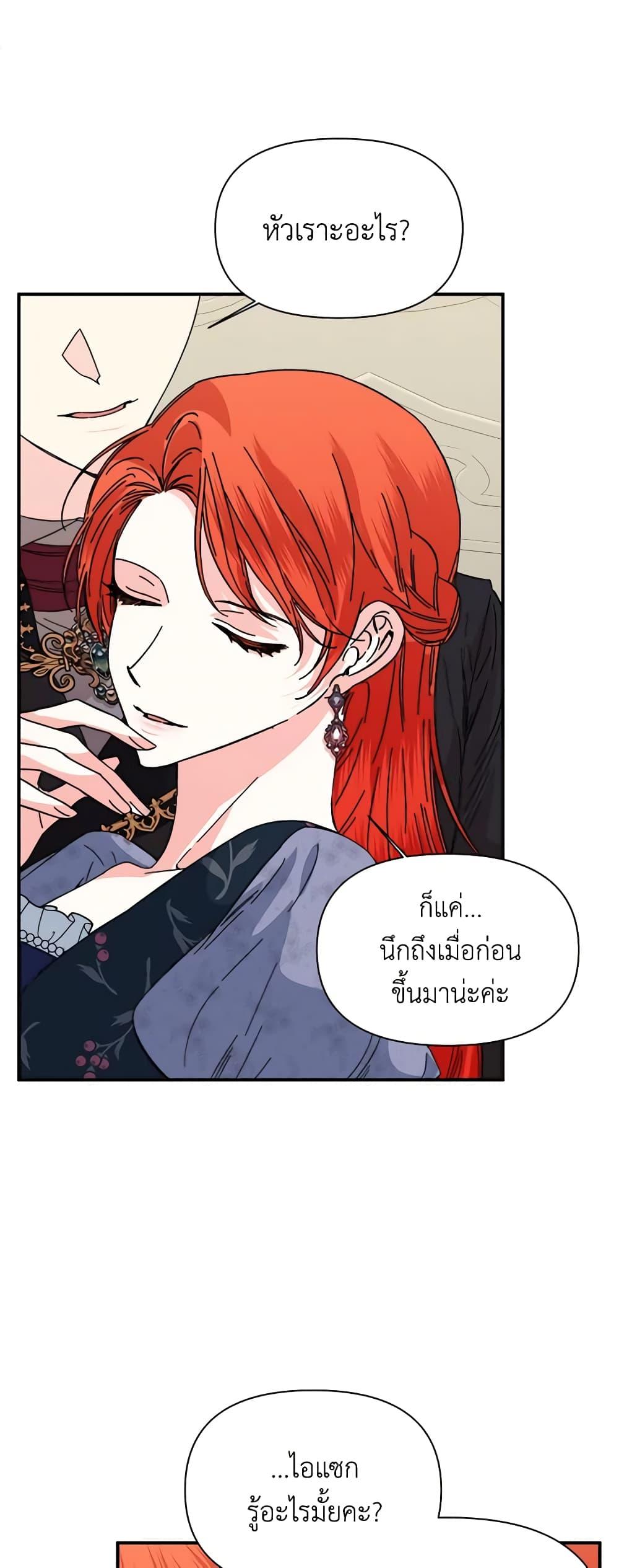 Manga-lc-com อ่านมังงะ อ่านการ์ตูน ออนไลน์ ฟรี The Villainess’s Days Are Numbered! ตอนที่ 1 2 3 4 5 6 7 8 9 10 11 12 13 14 ฟรี ไม่มีโฆษณา Manga-lc - อ่าน มังงะ อ่าน การ์ตูน ออนไลน์ อ่านมังงะ ฟรี